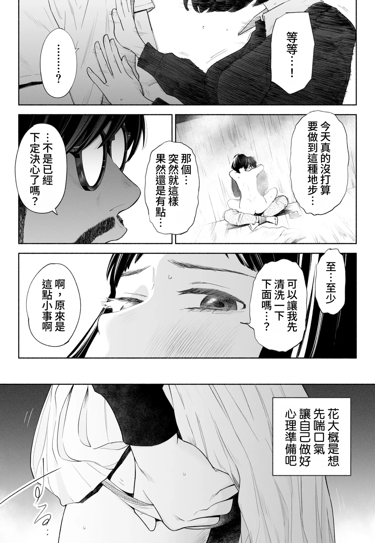 全集 51