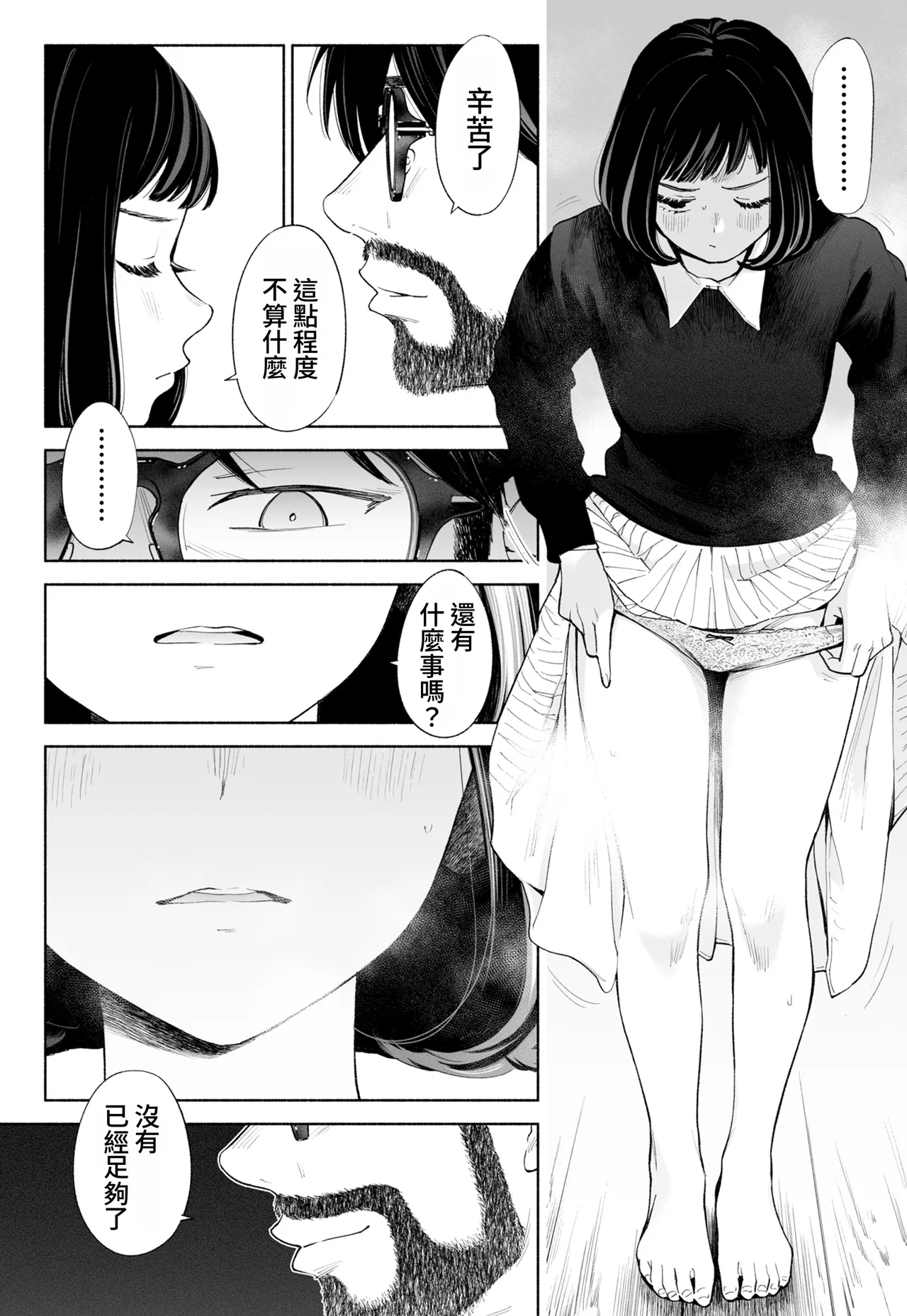 全集 55
