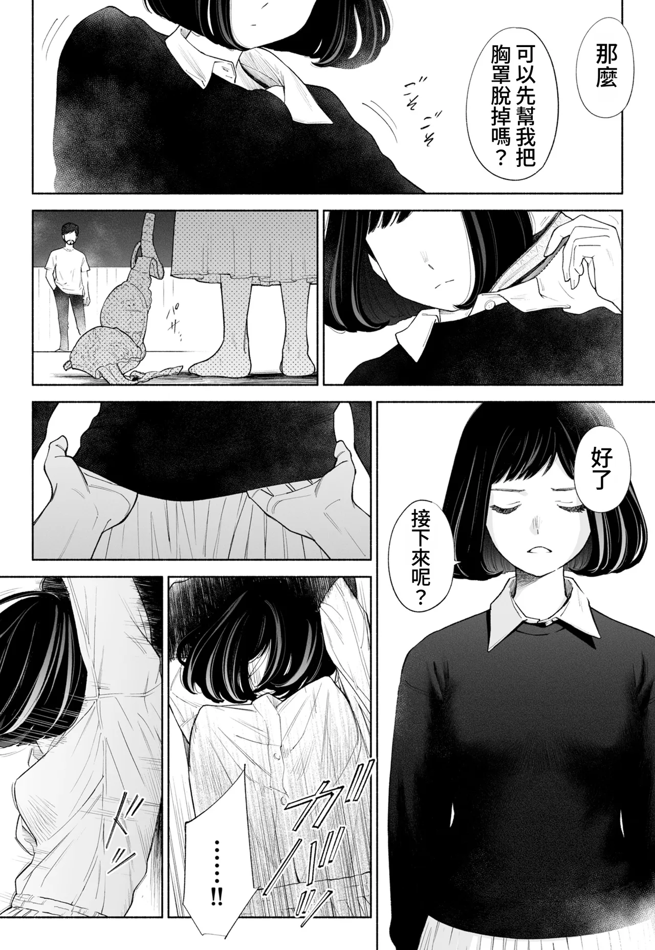 全集 56