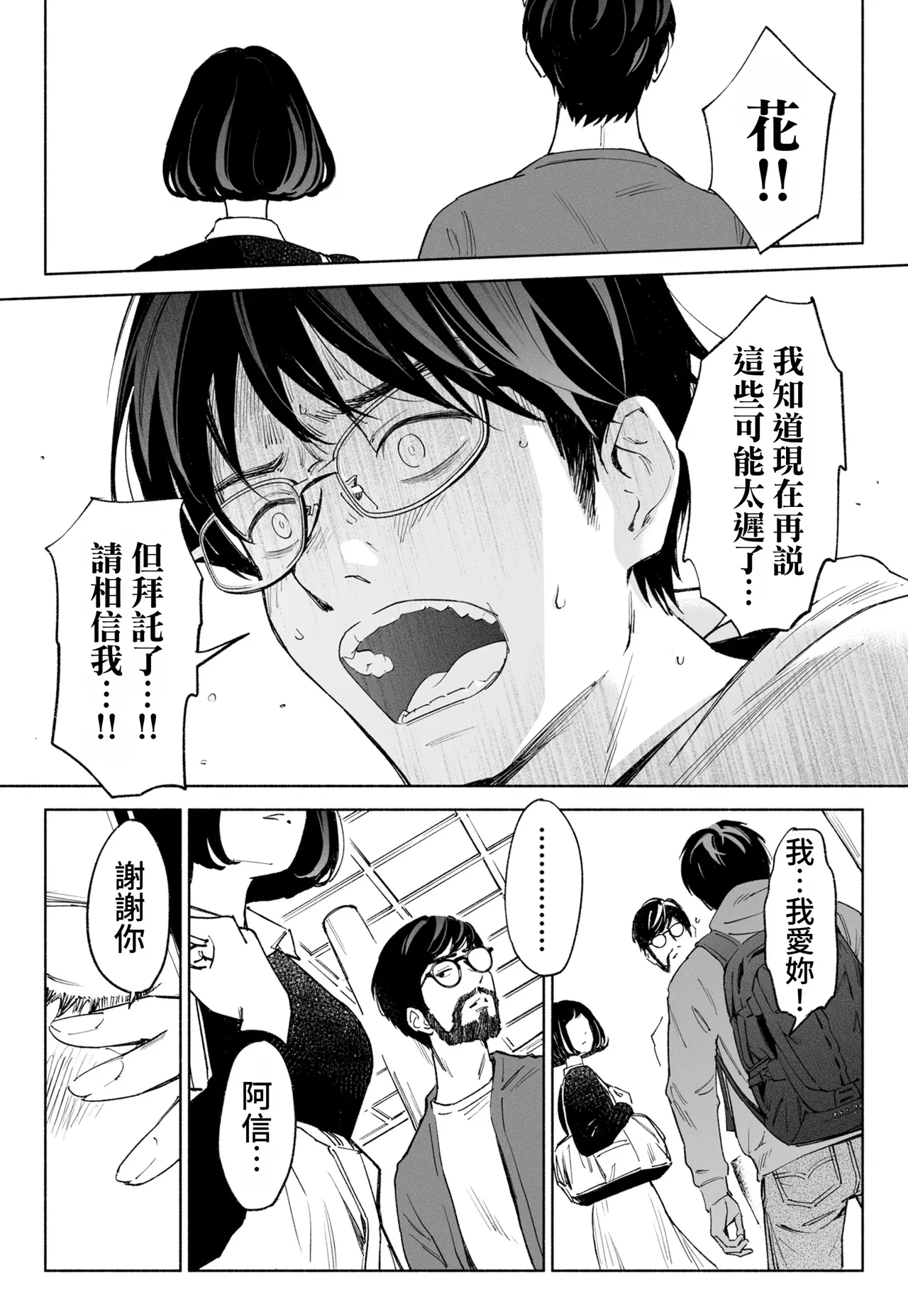 全集 6