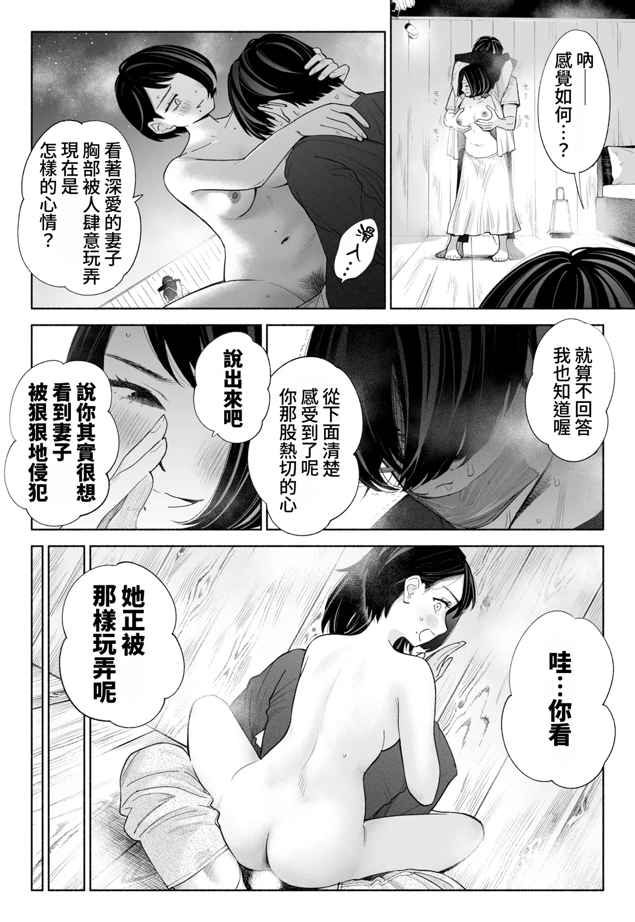 全集 64