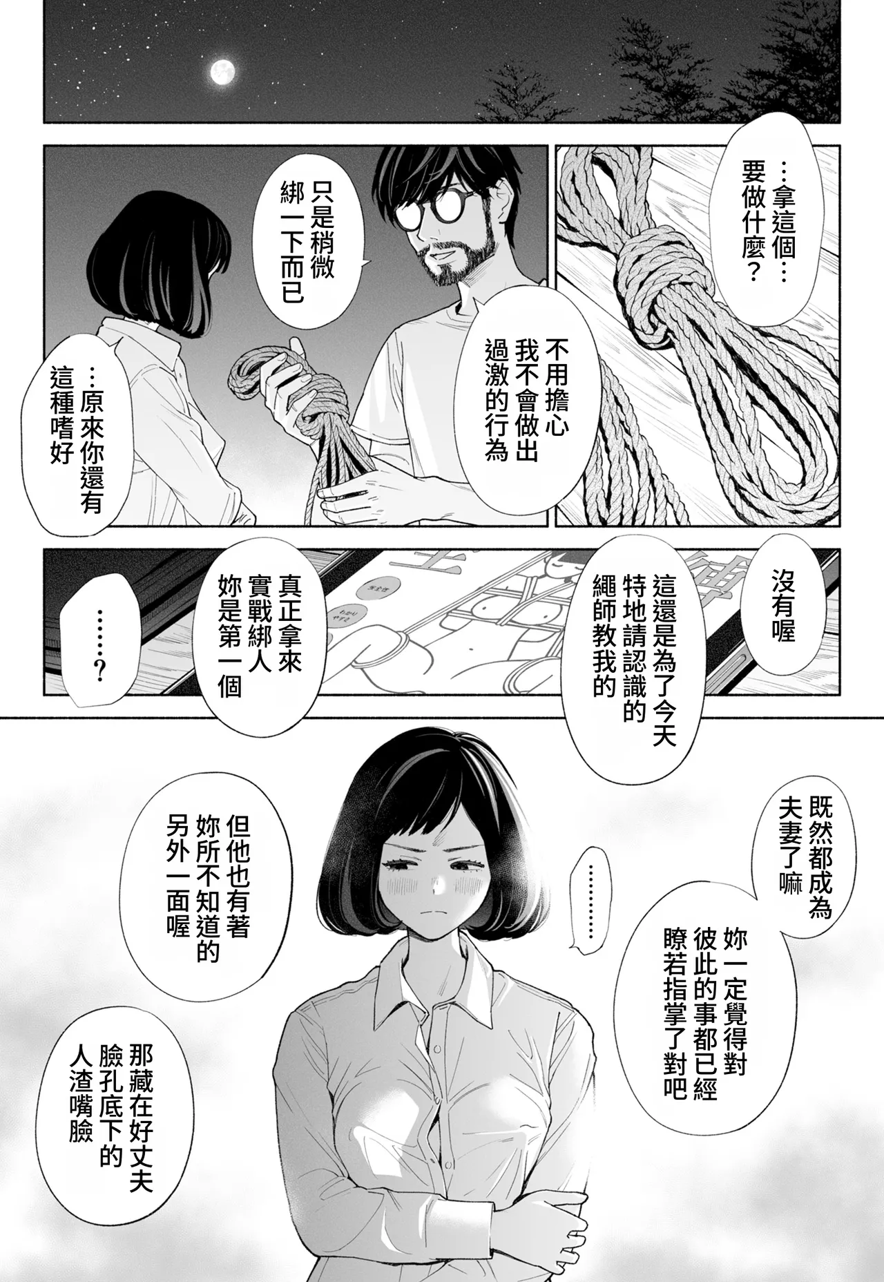 全集 65