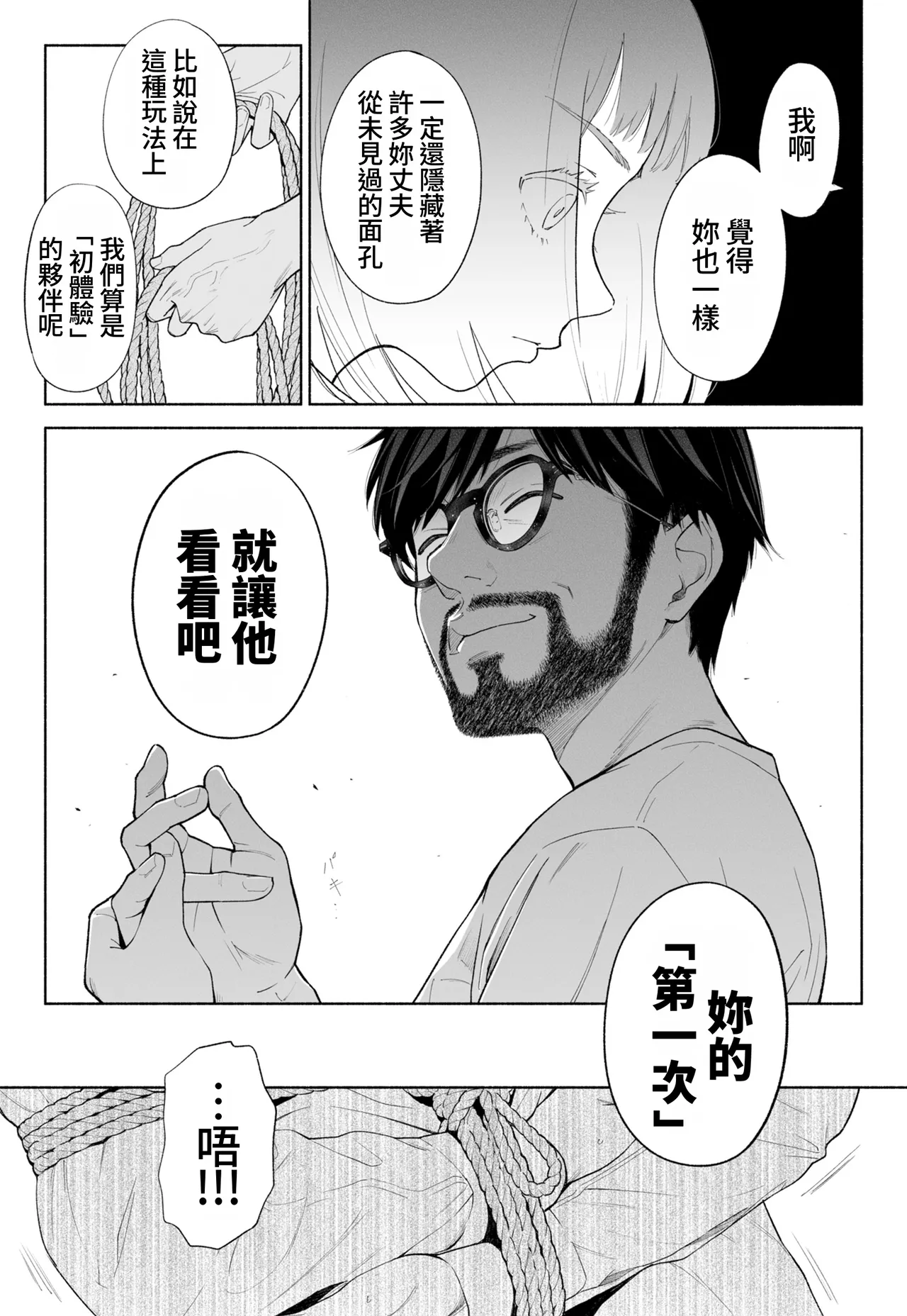 全集 66