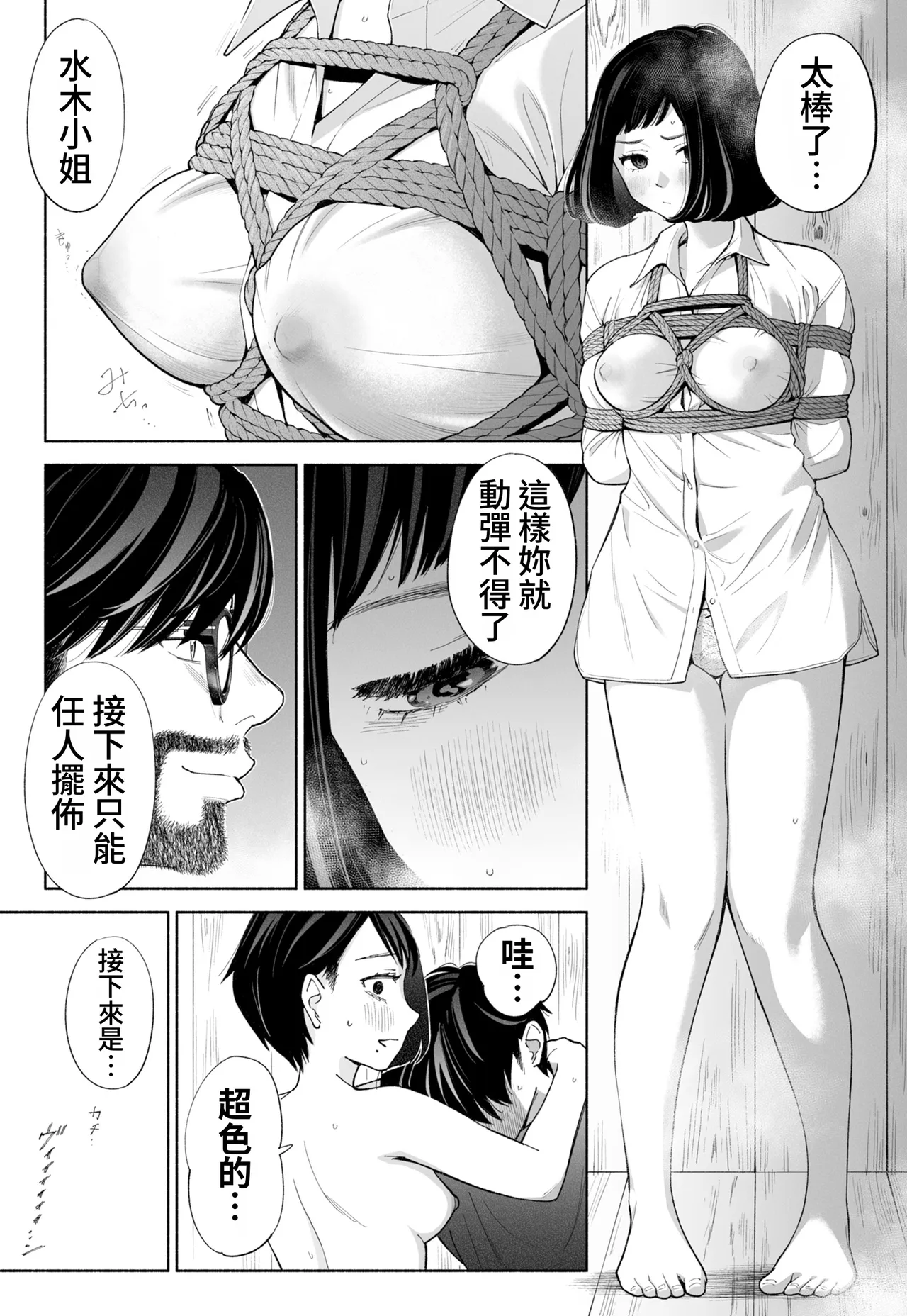 全集 67