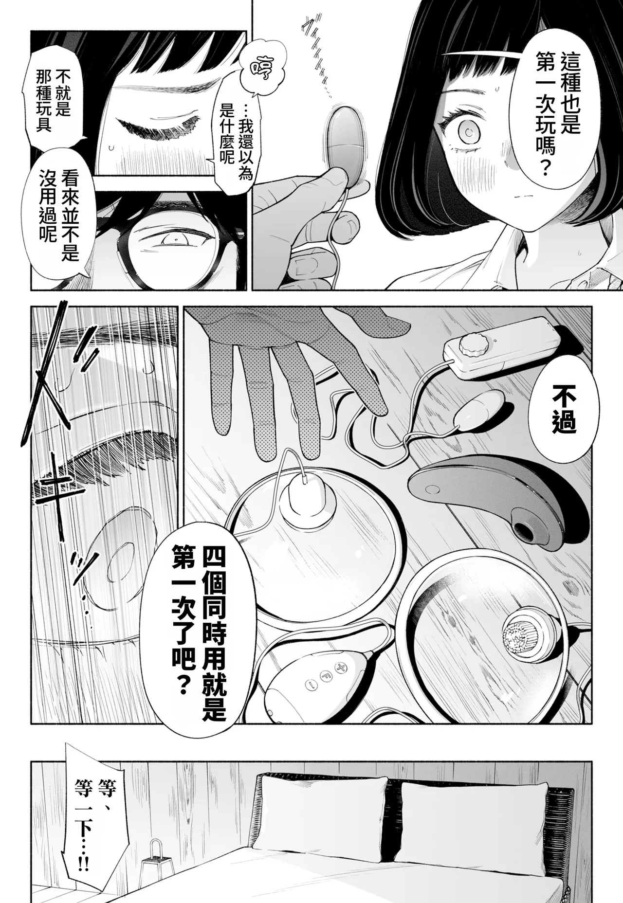 全集 68