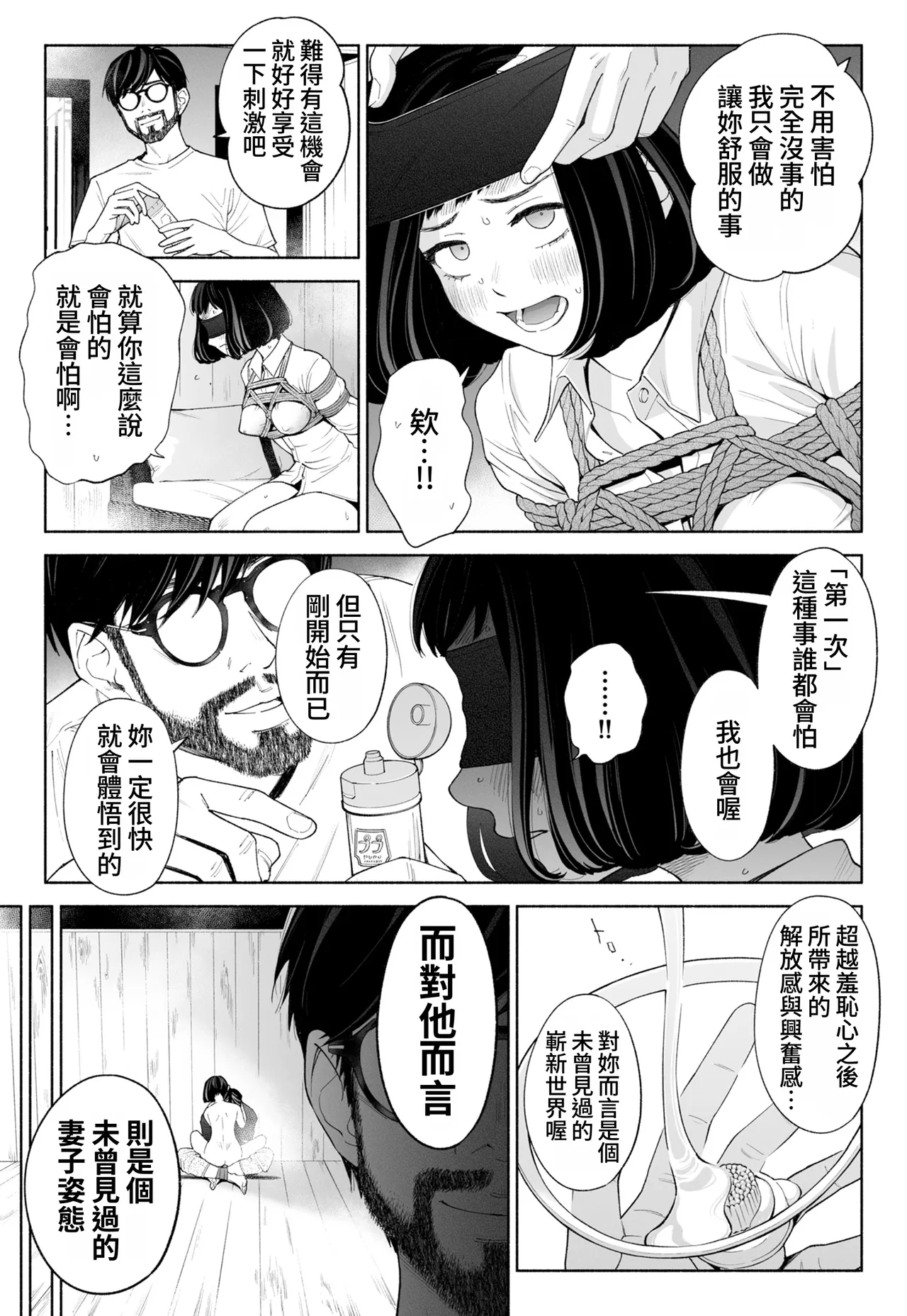 全集 69