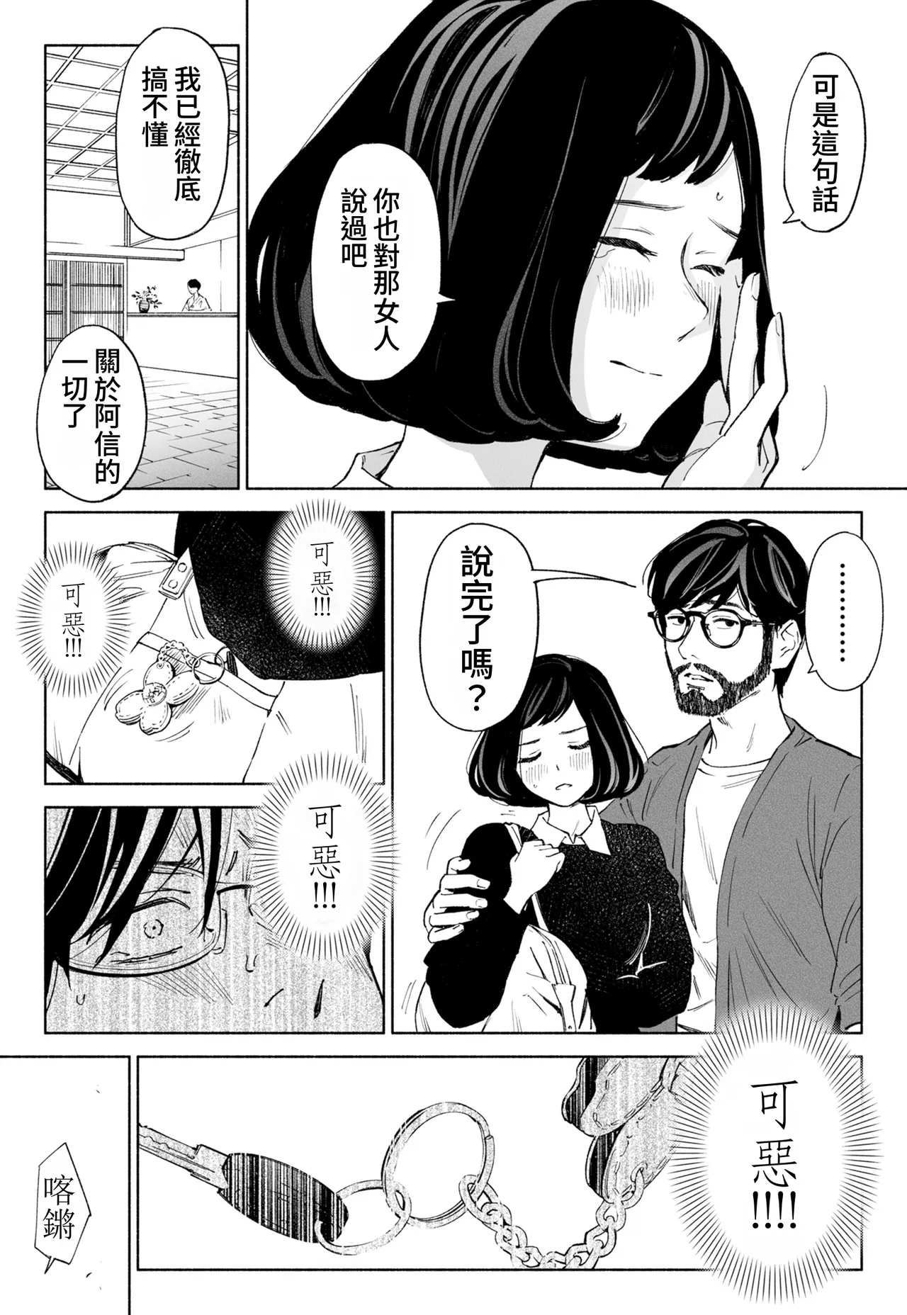 全集 7