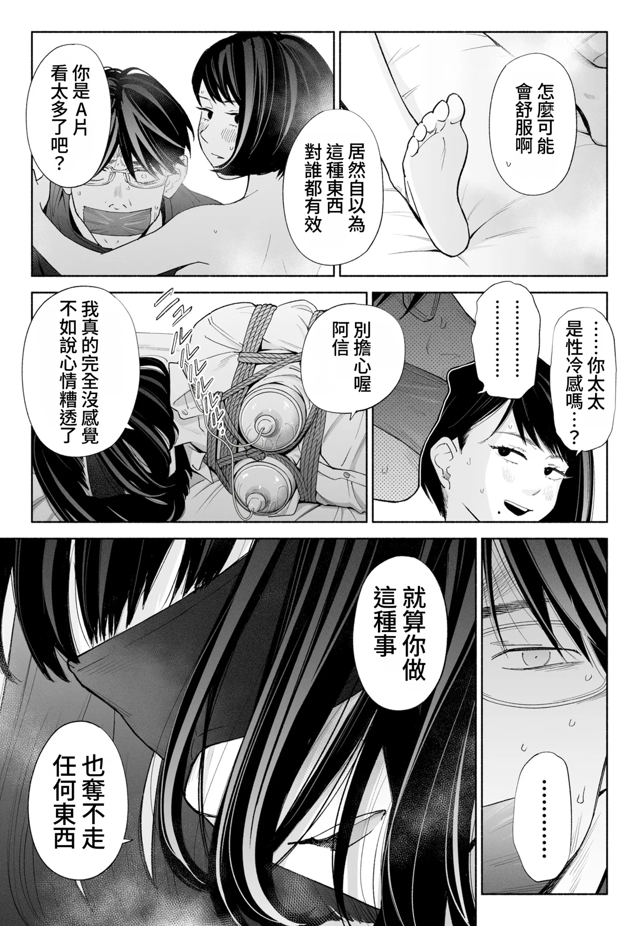 全集 71