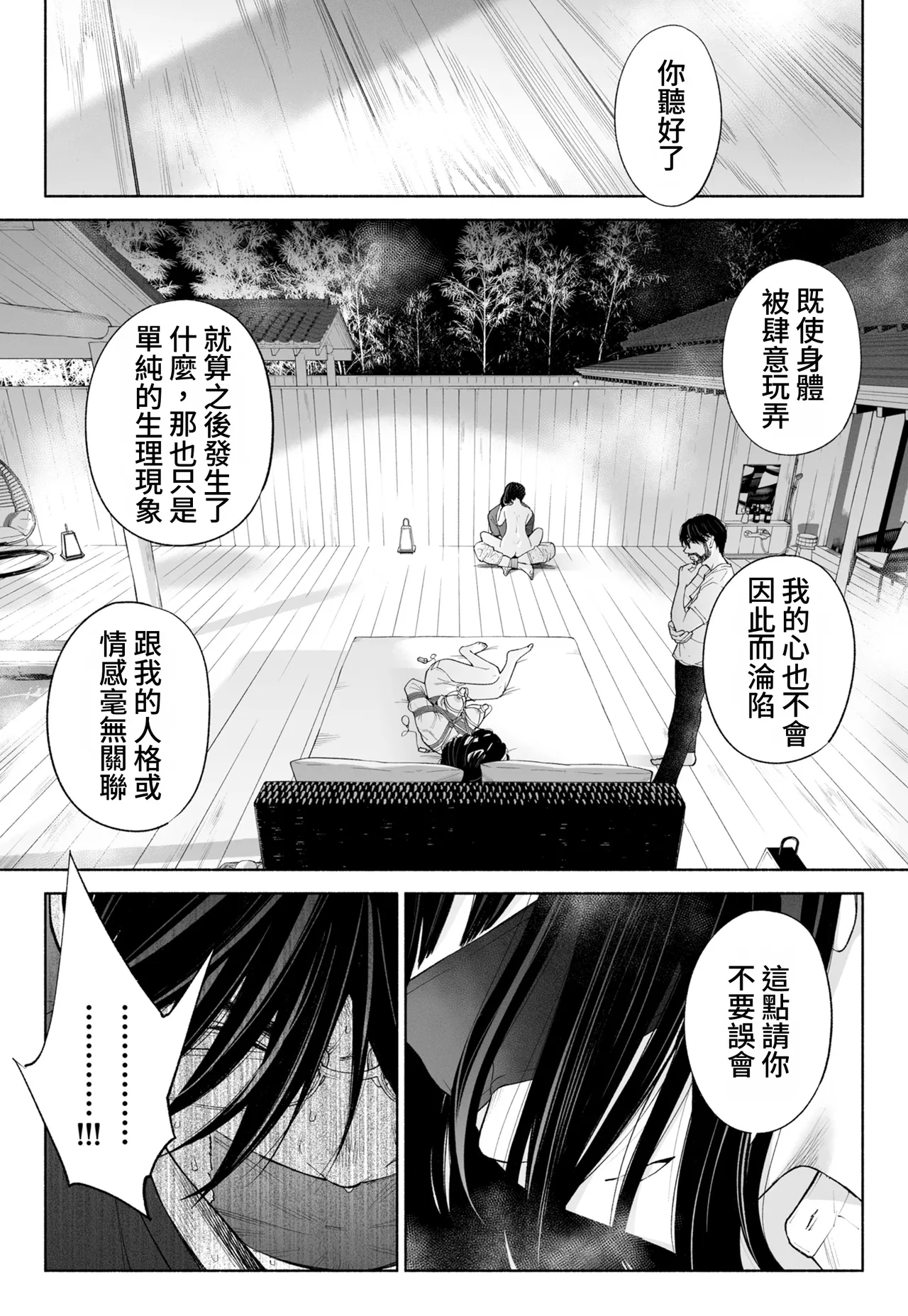 全集 72