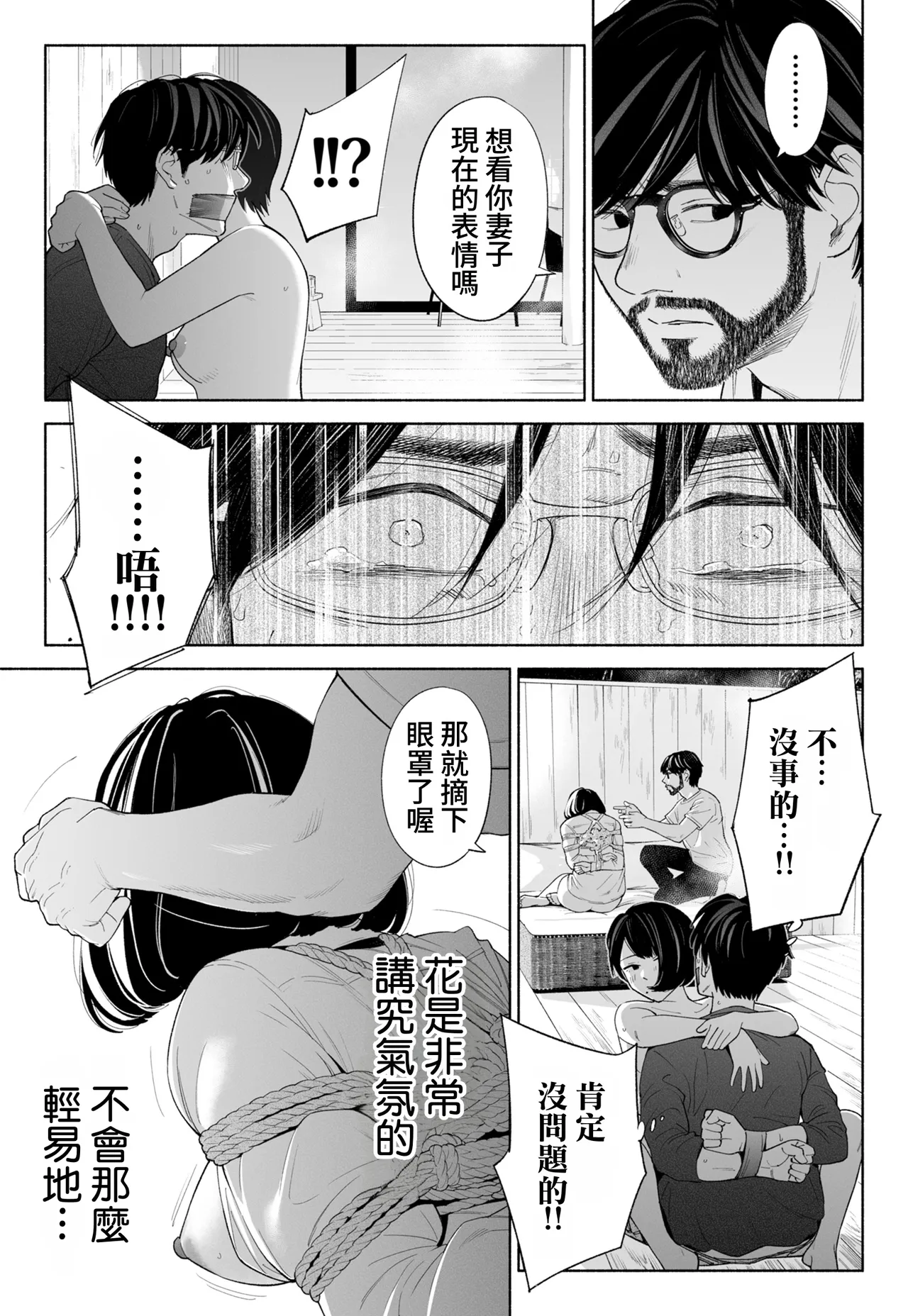 全集 82
