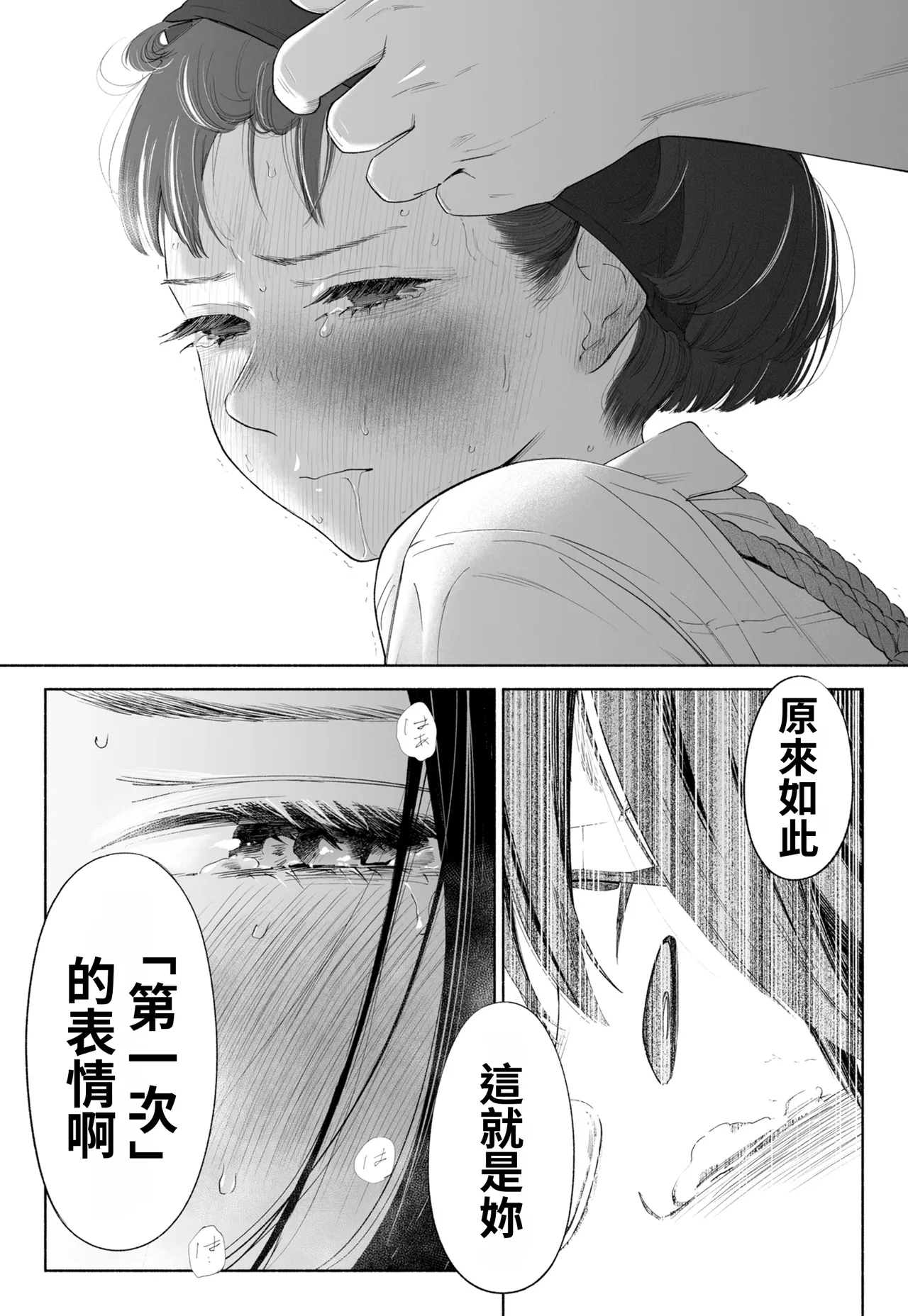 全集 83