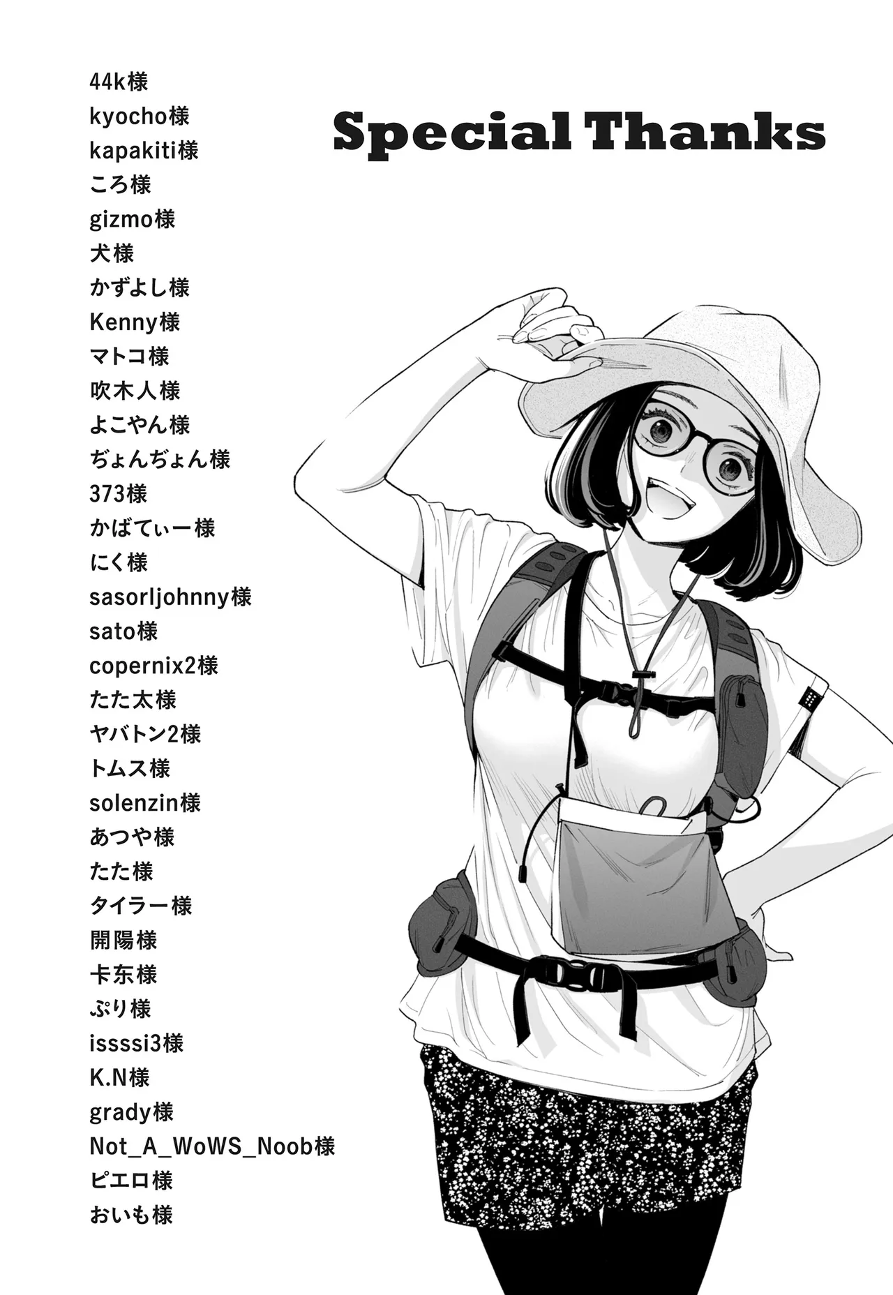 全集 89