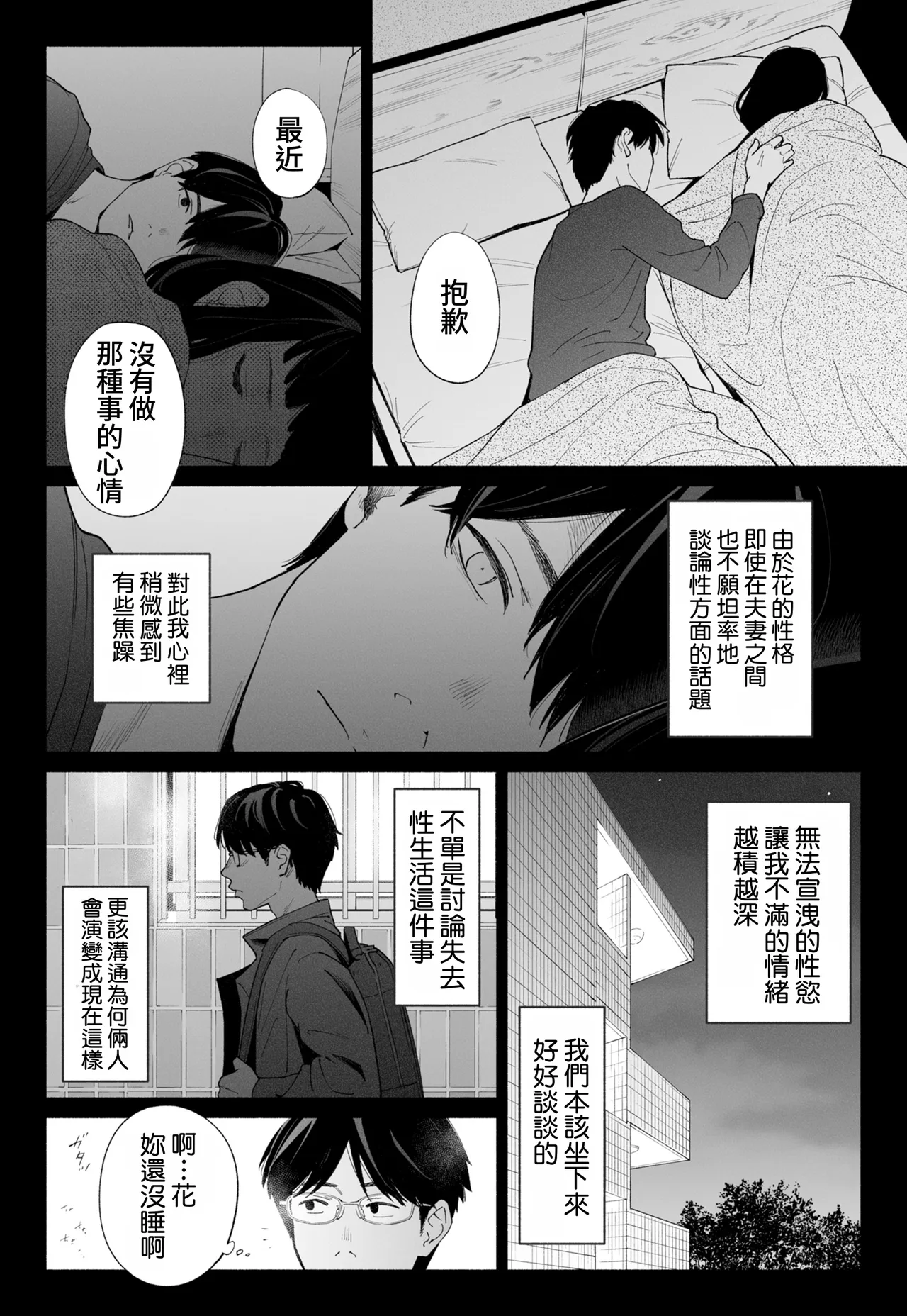 全集 10