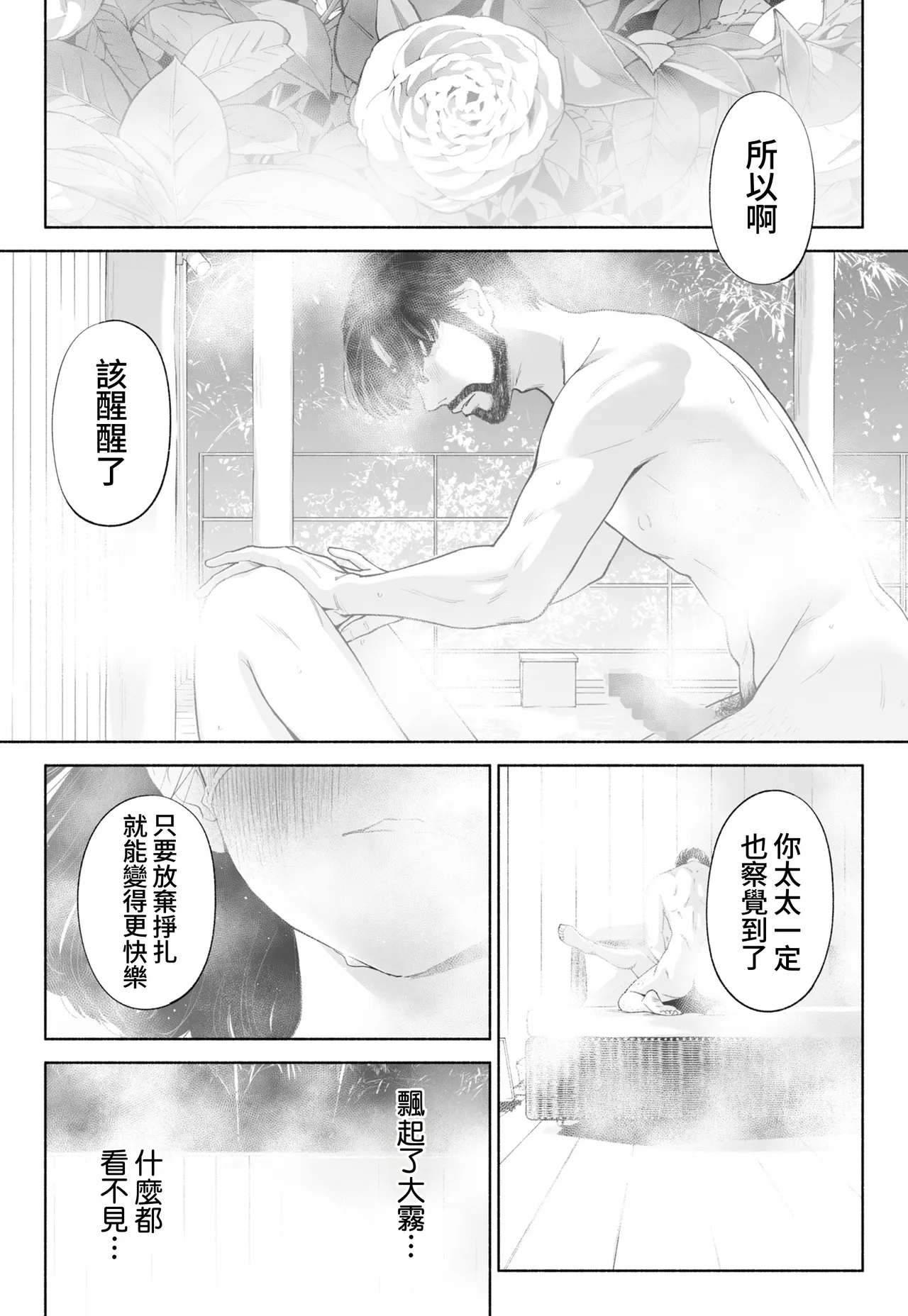全集 102