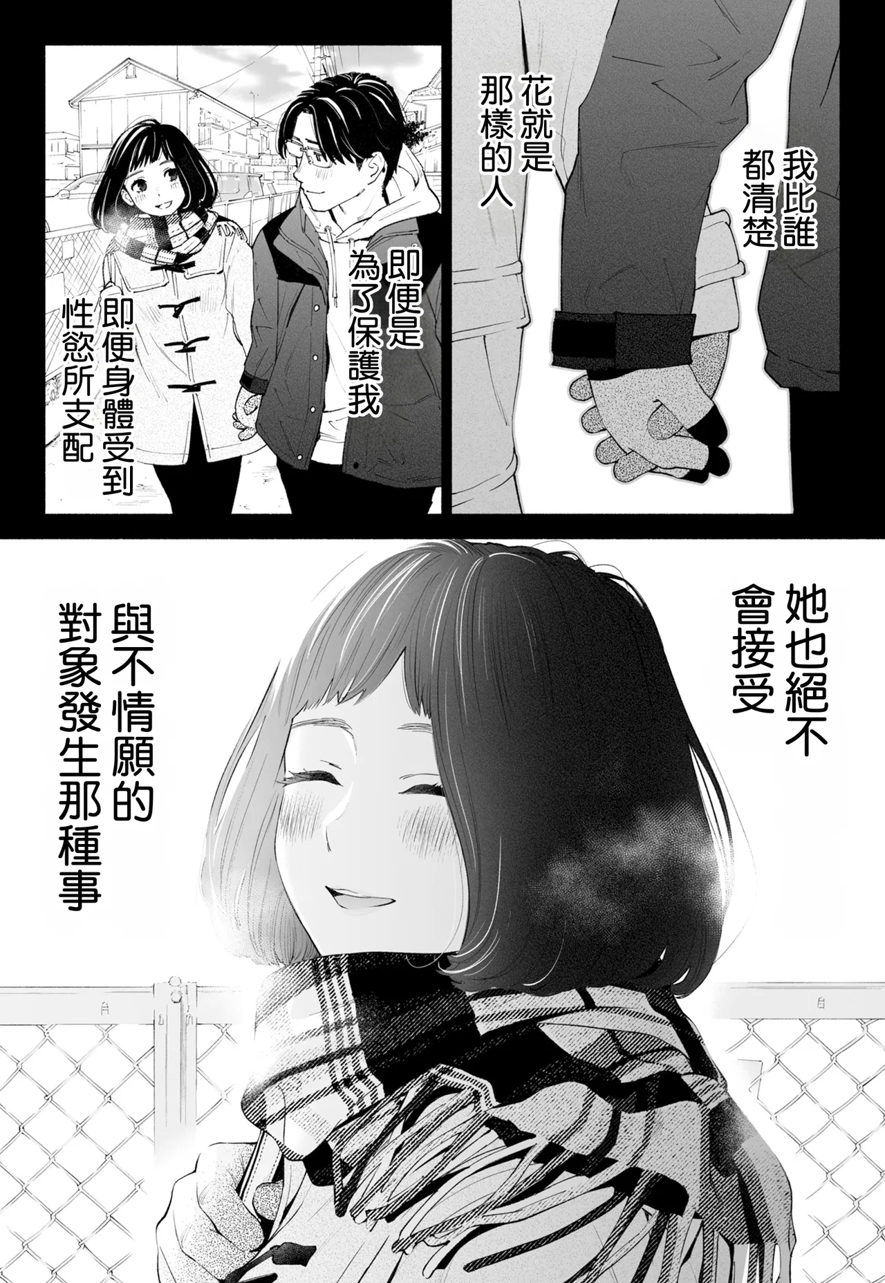全集 105