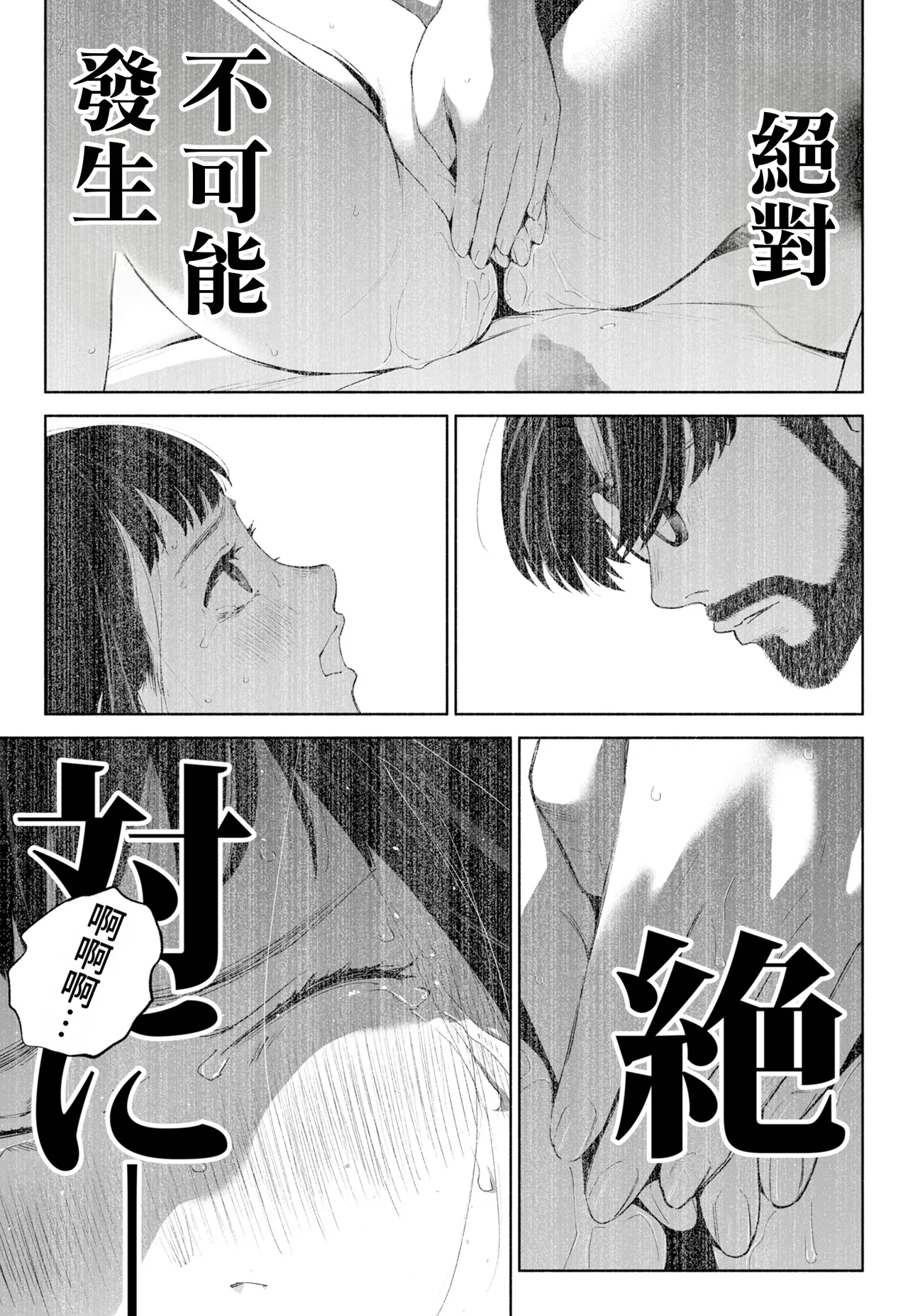 全集 106