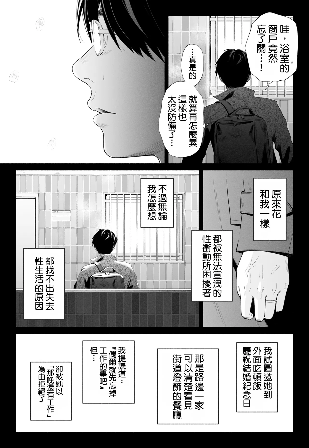 全集 11