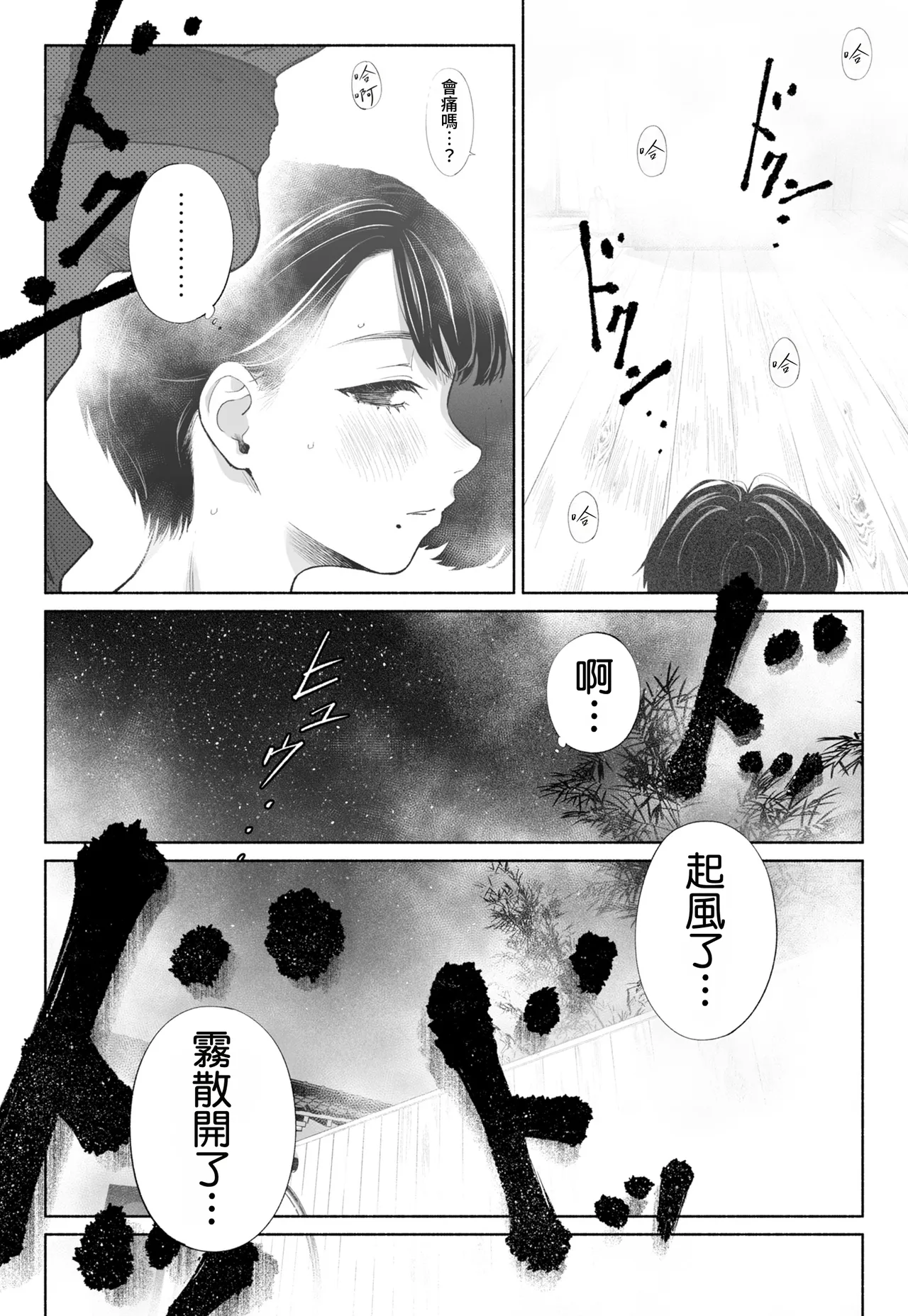 全集 110
