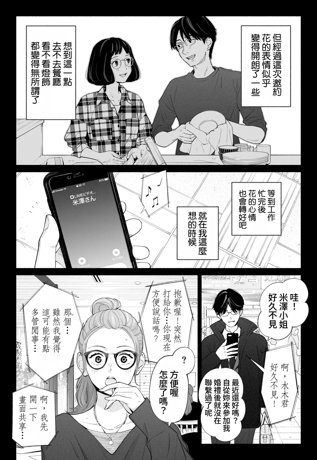 全集 12