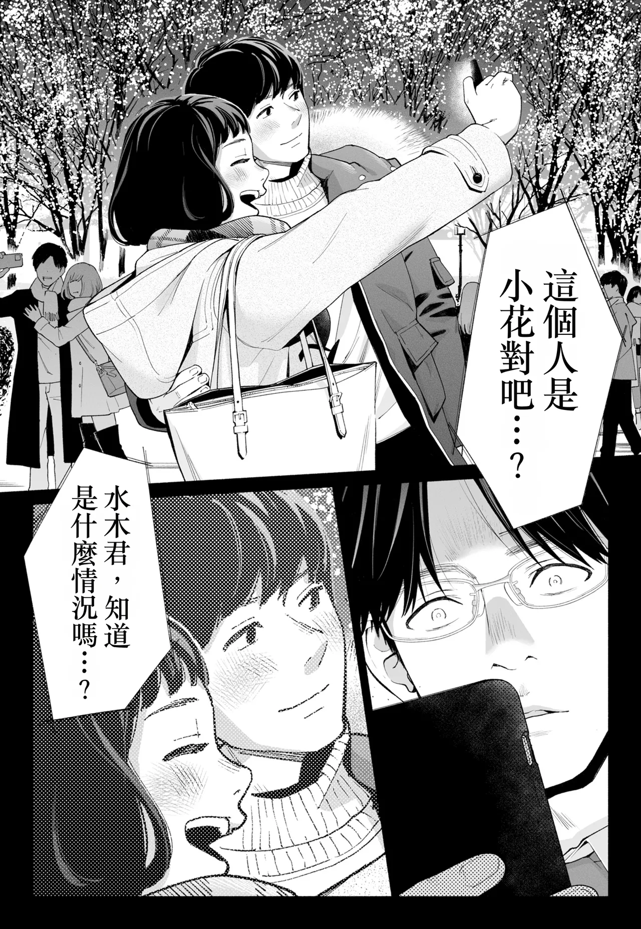 全集 13