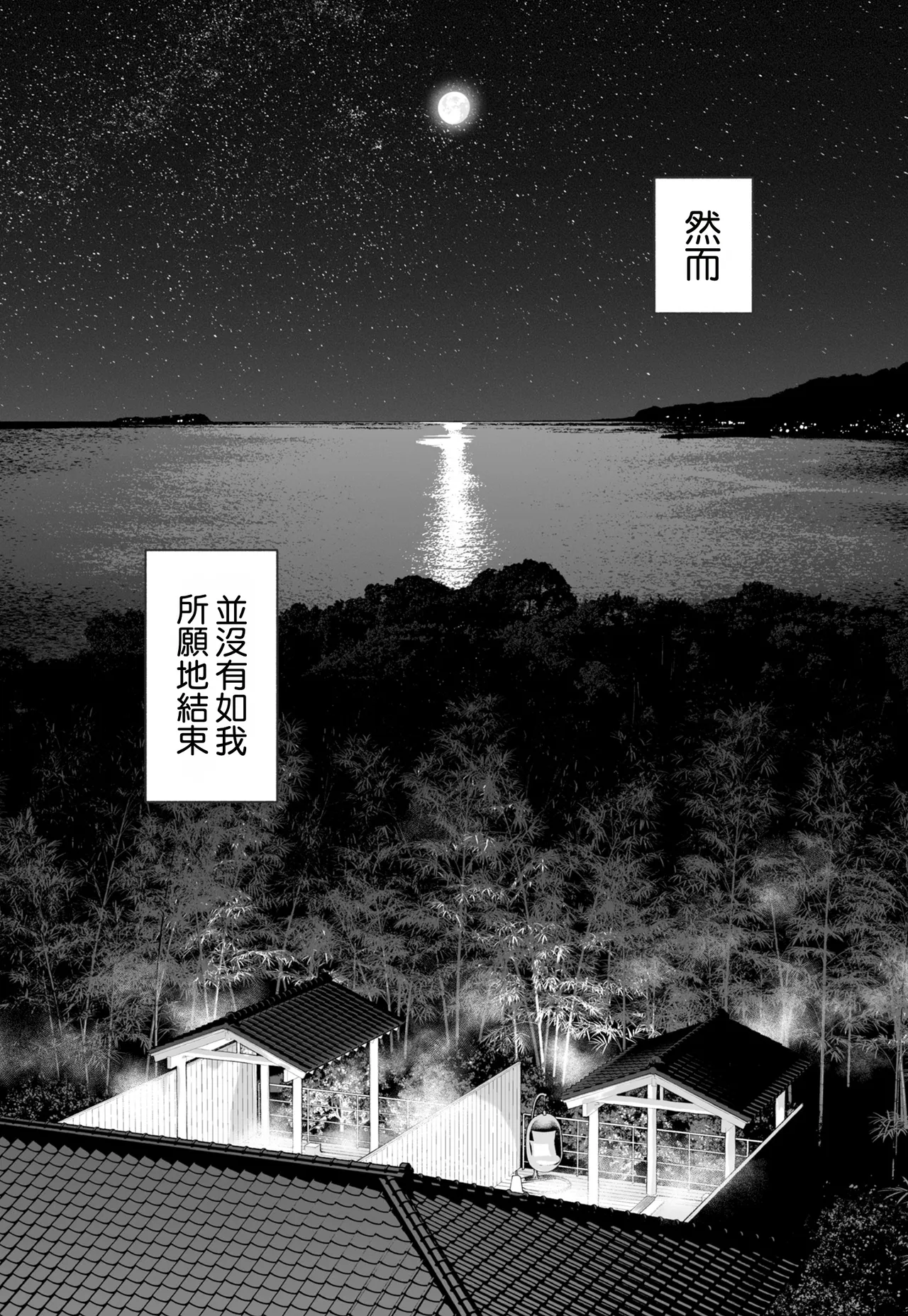 全集 138