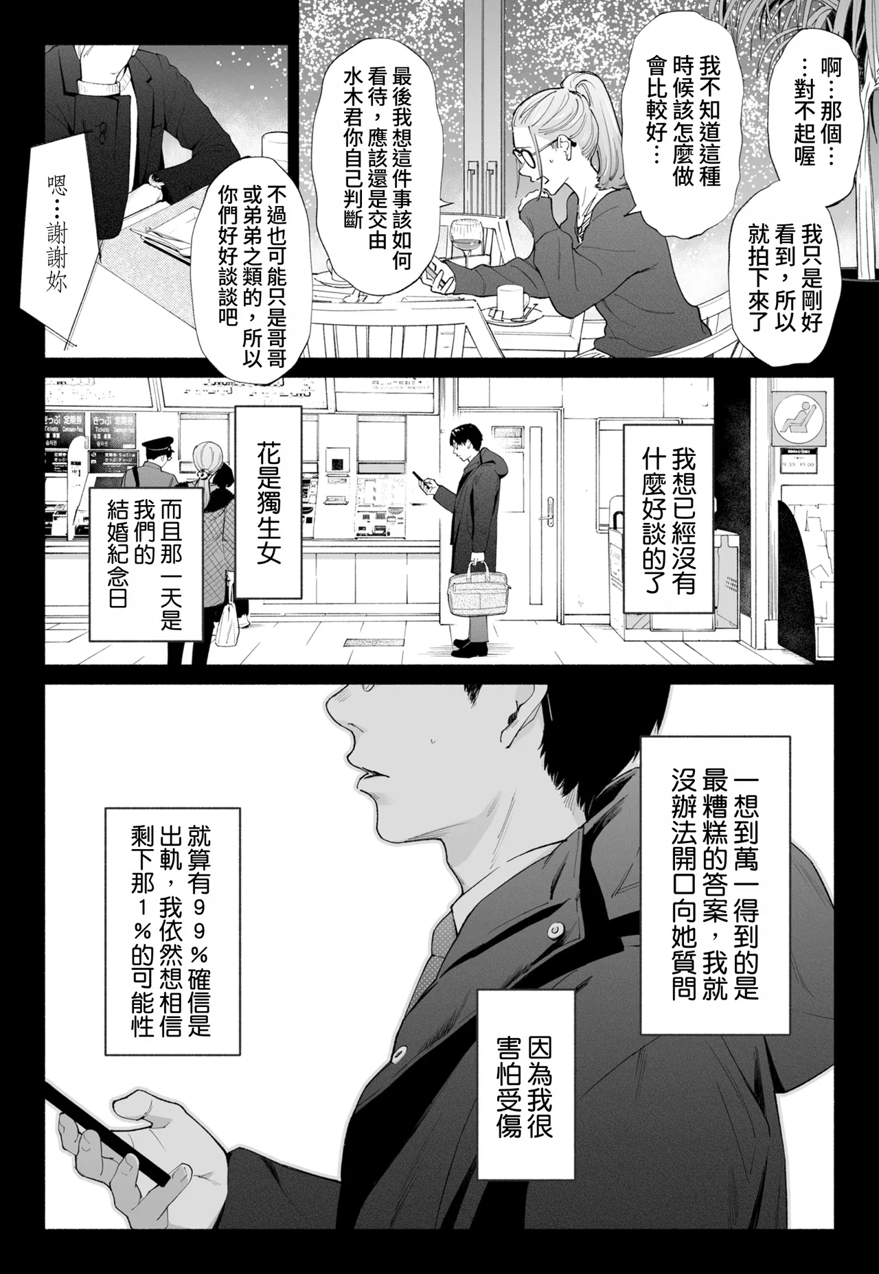全集 14