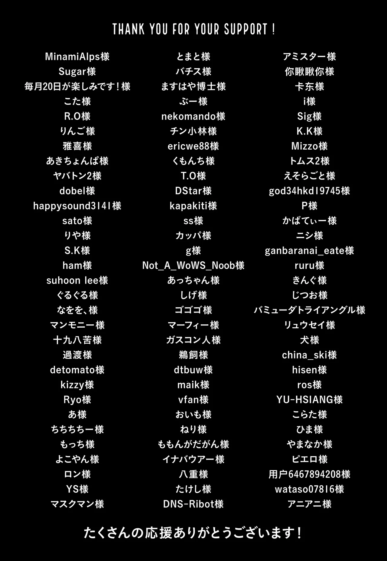 全集 141