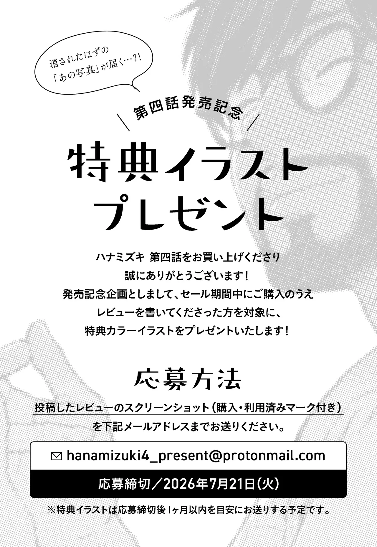 全集 142