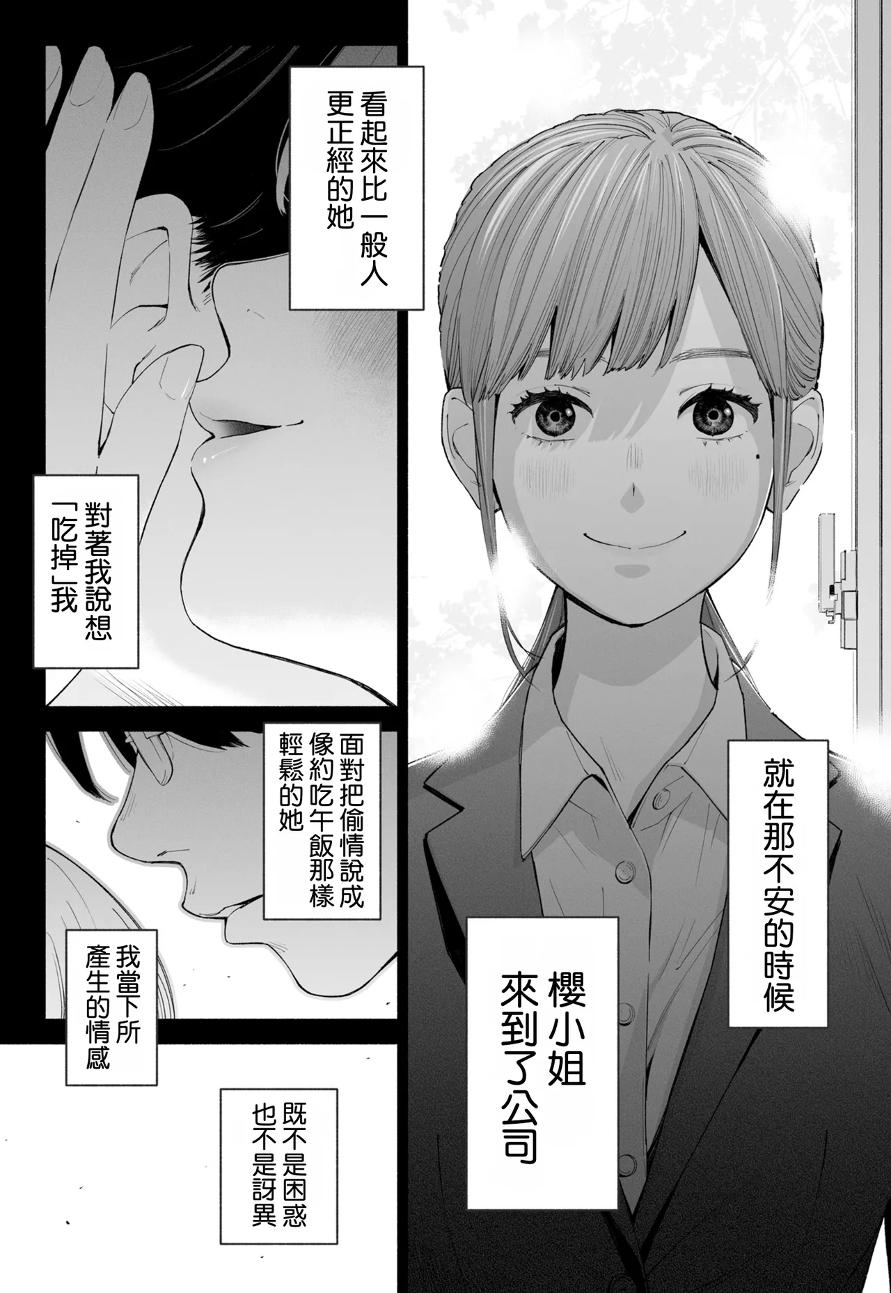 全集 16