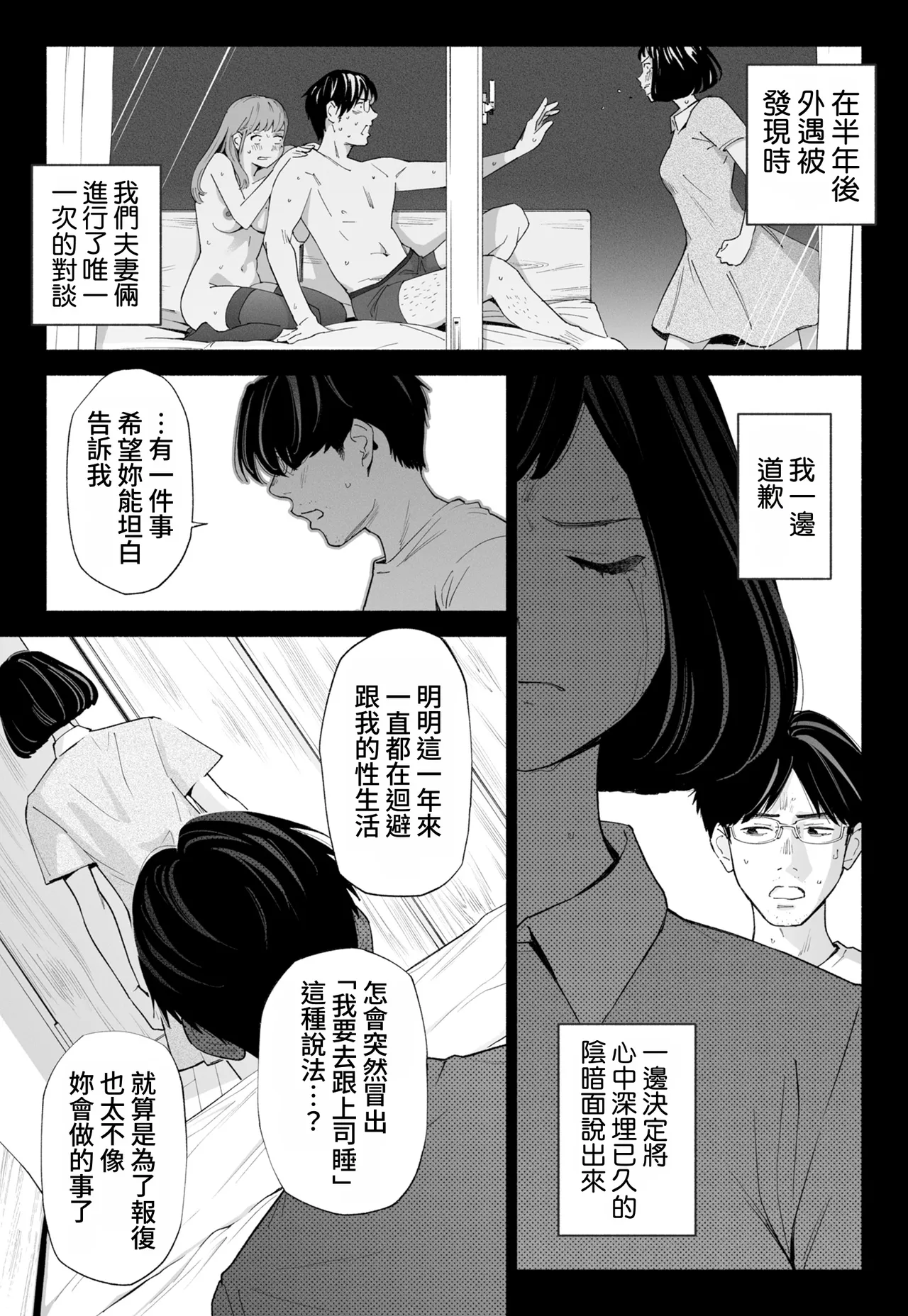 全集 18