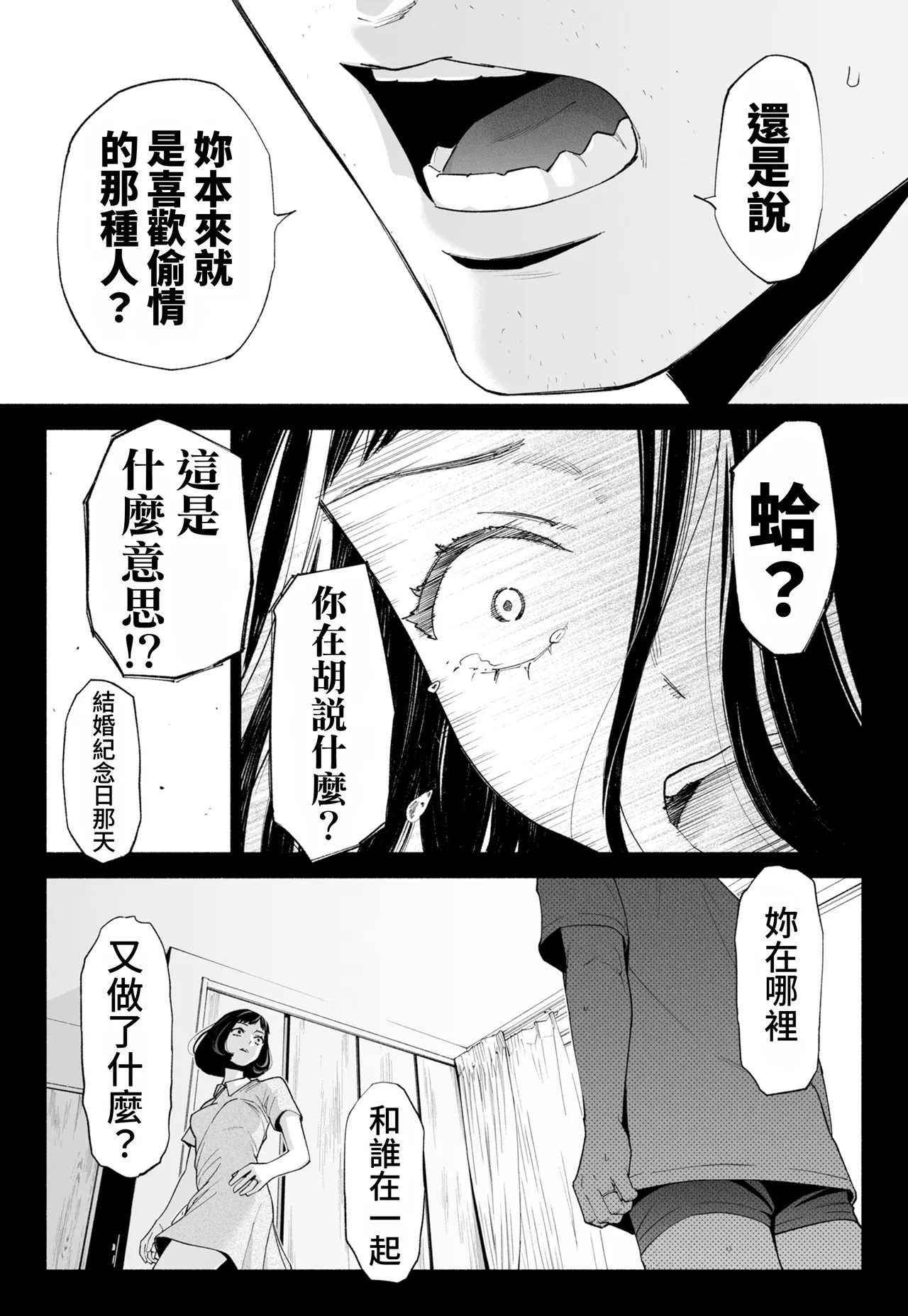 全集 19