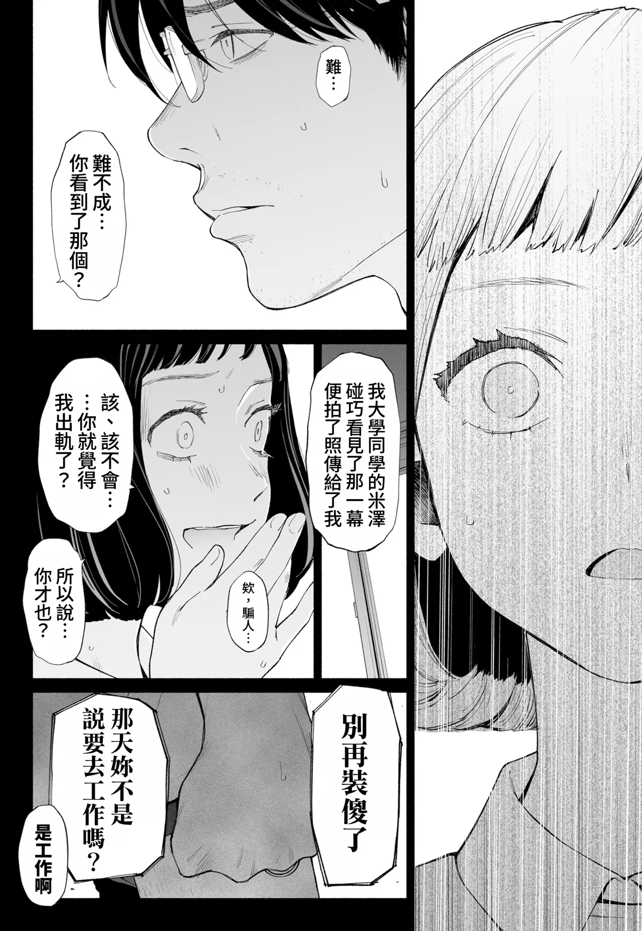全集 20
