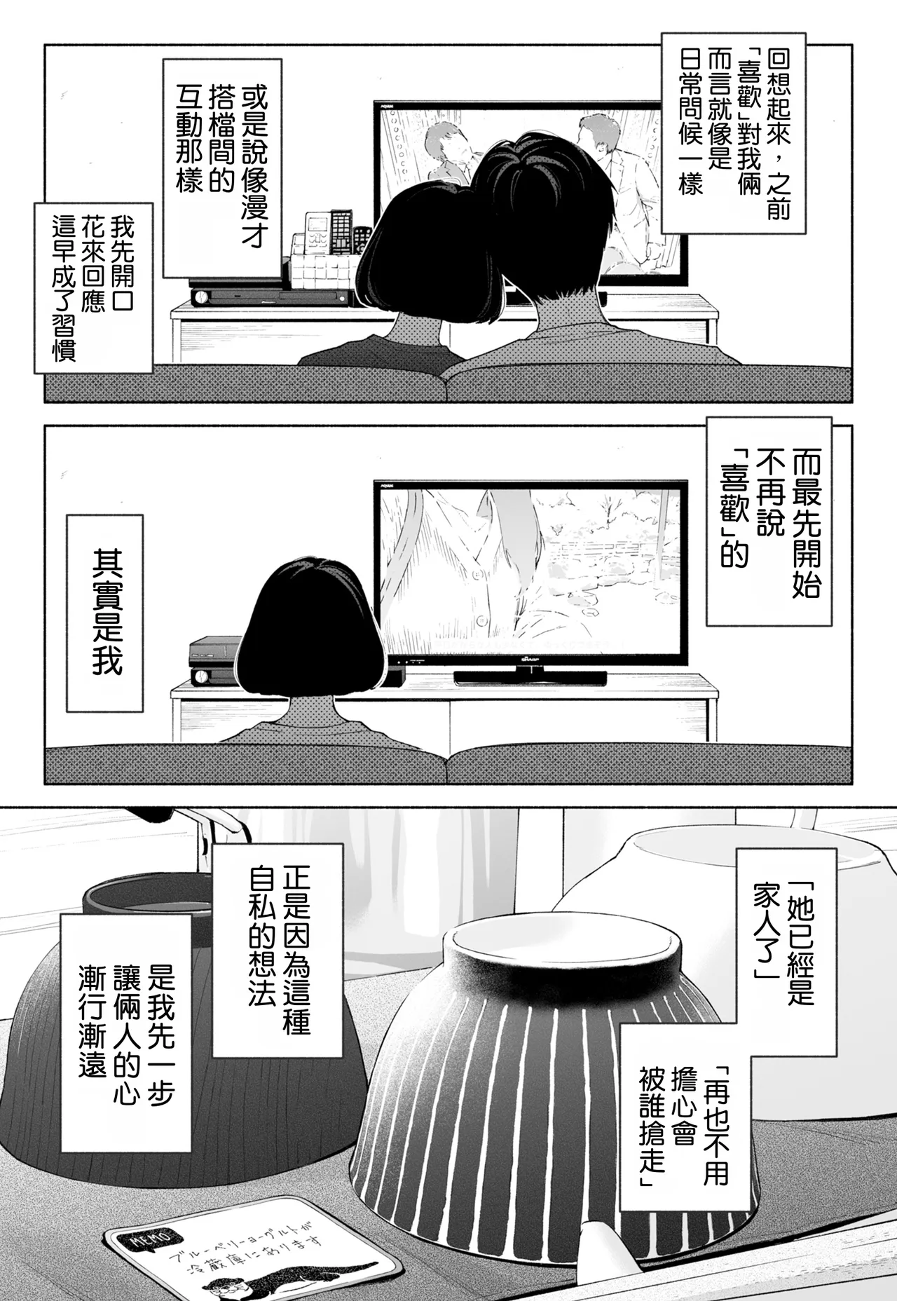 全集 23