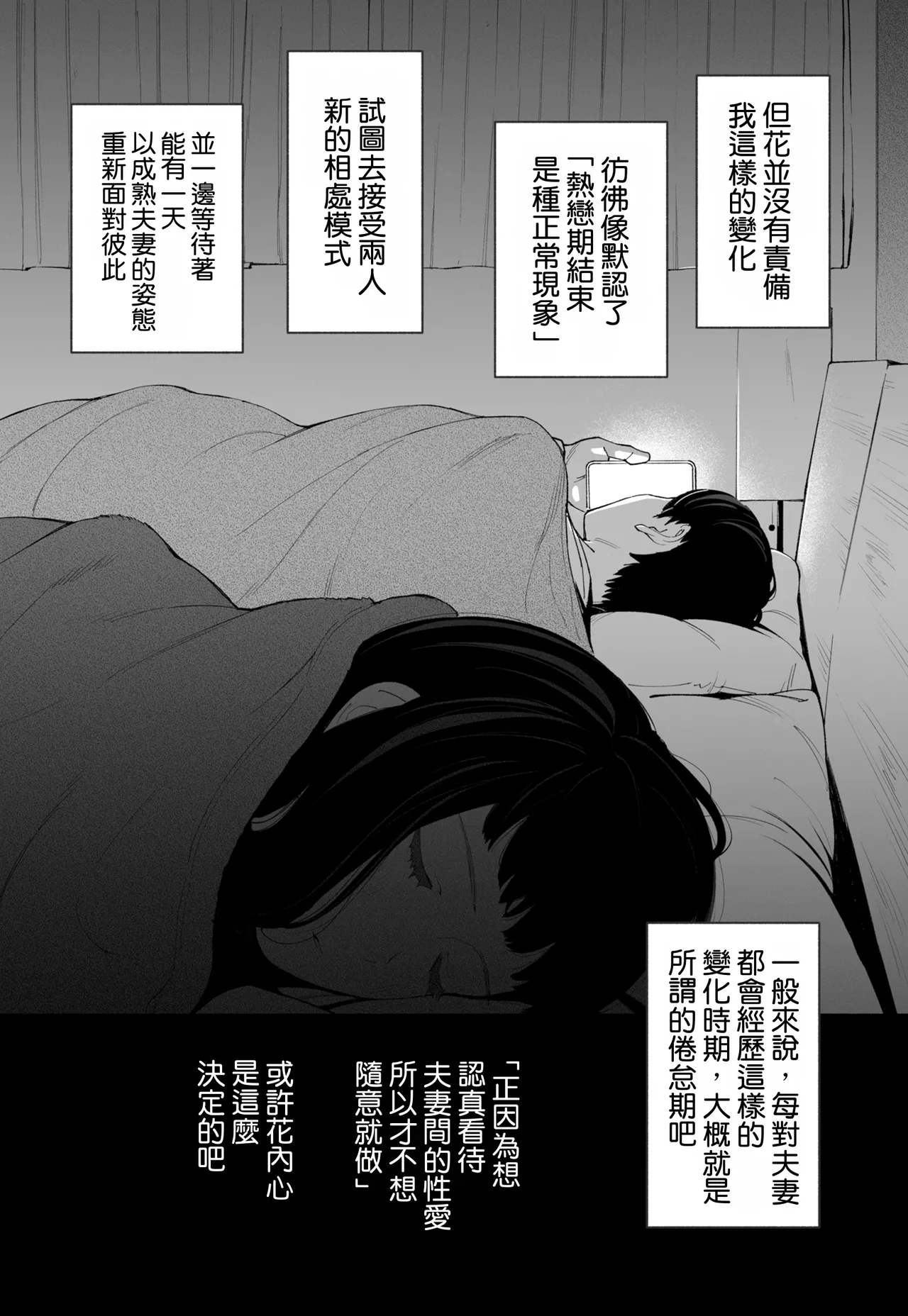 全集 24