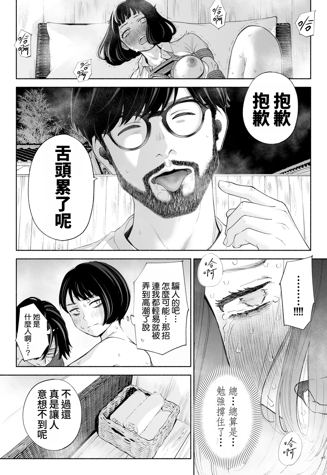 全集 35