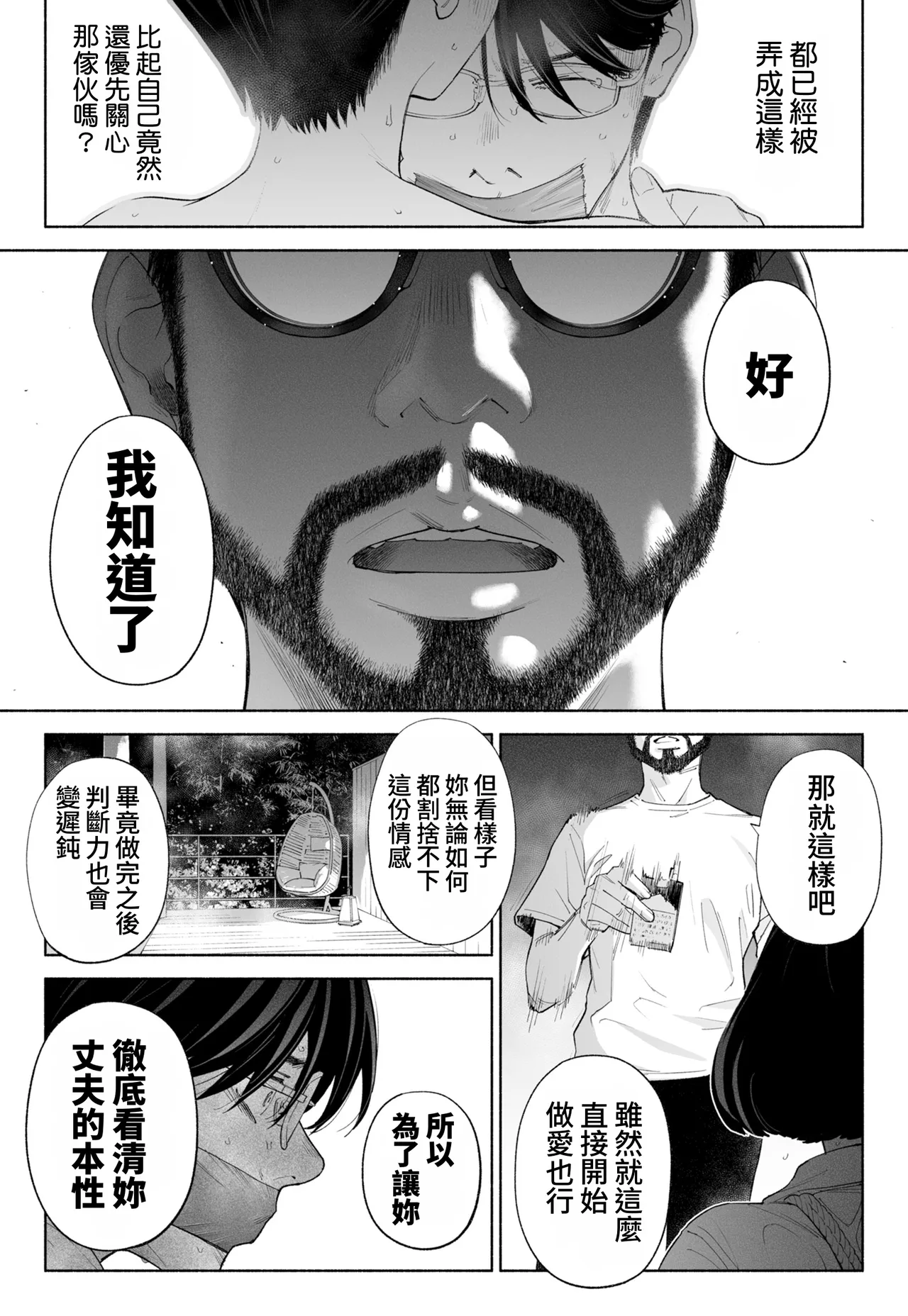 全集 37