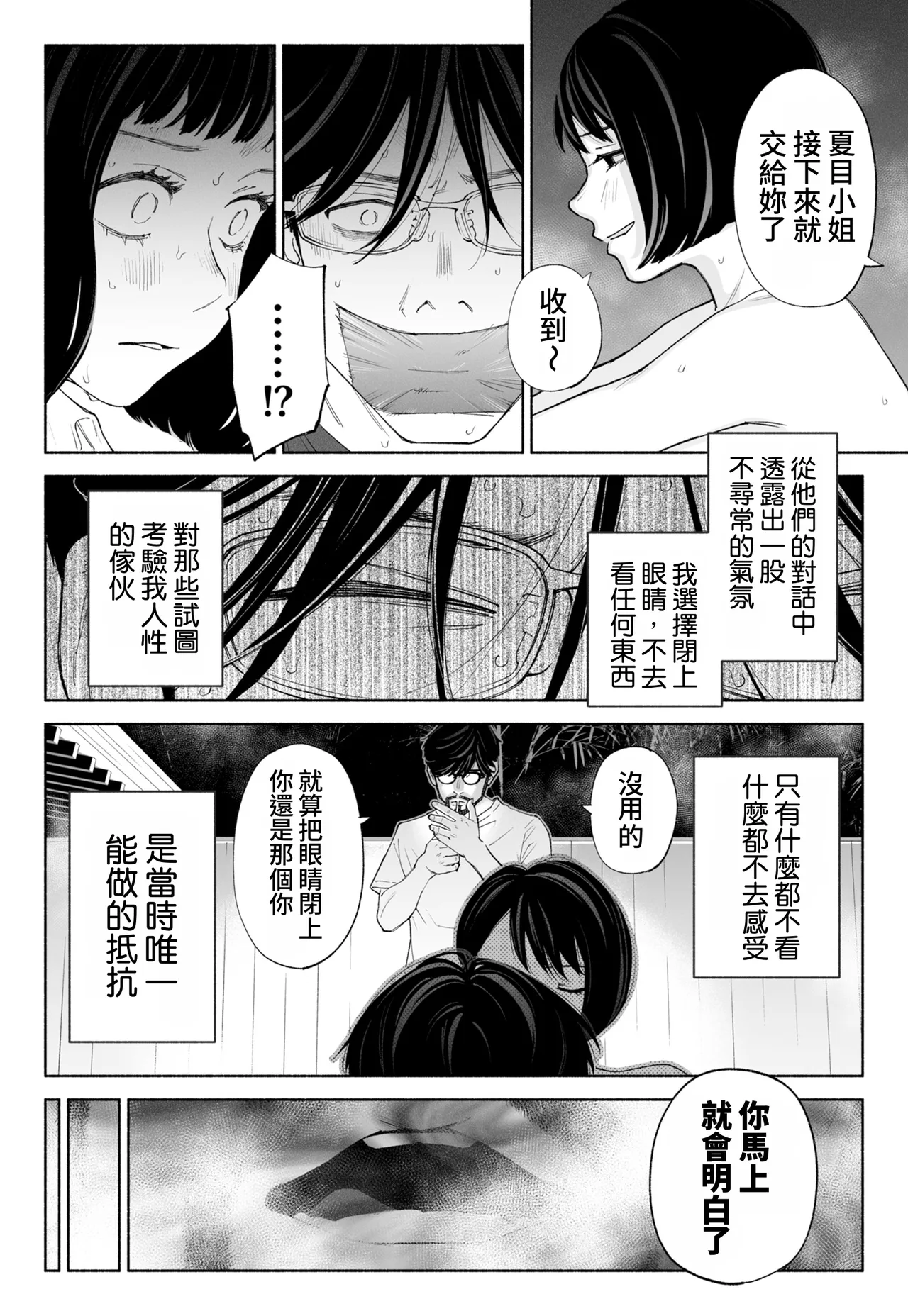 全集 38