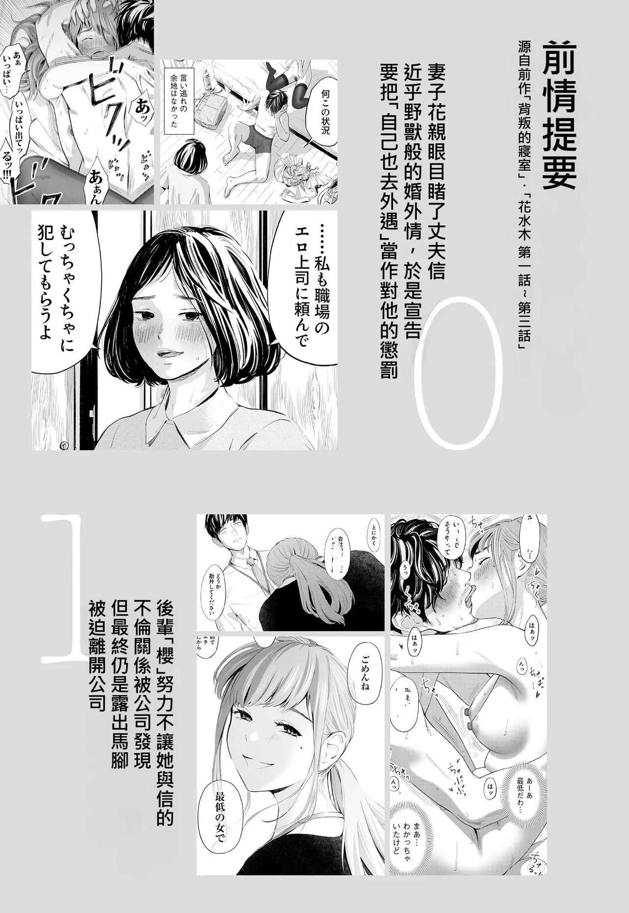 全集 4
