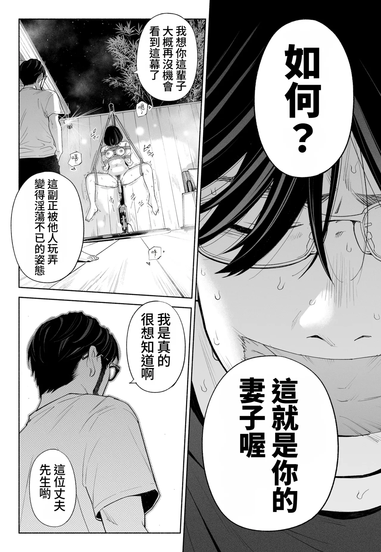 全集 45