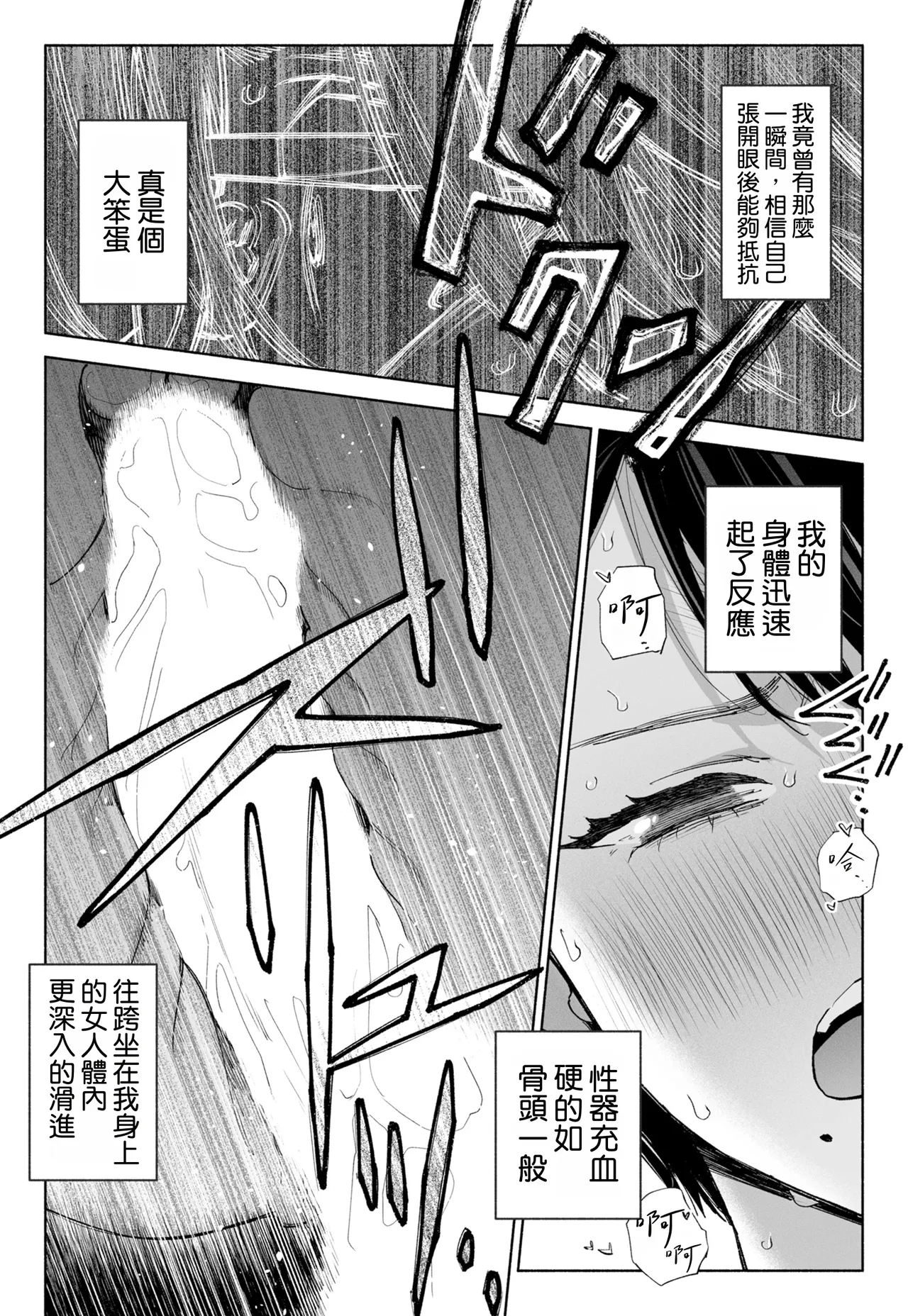 全集 49