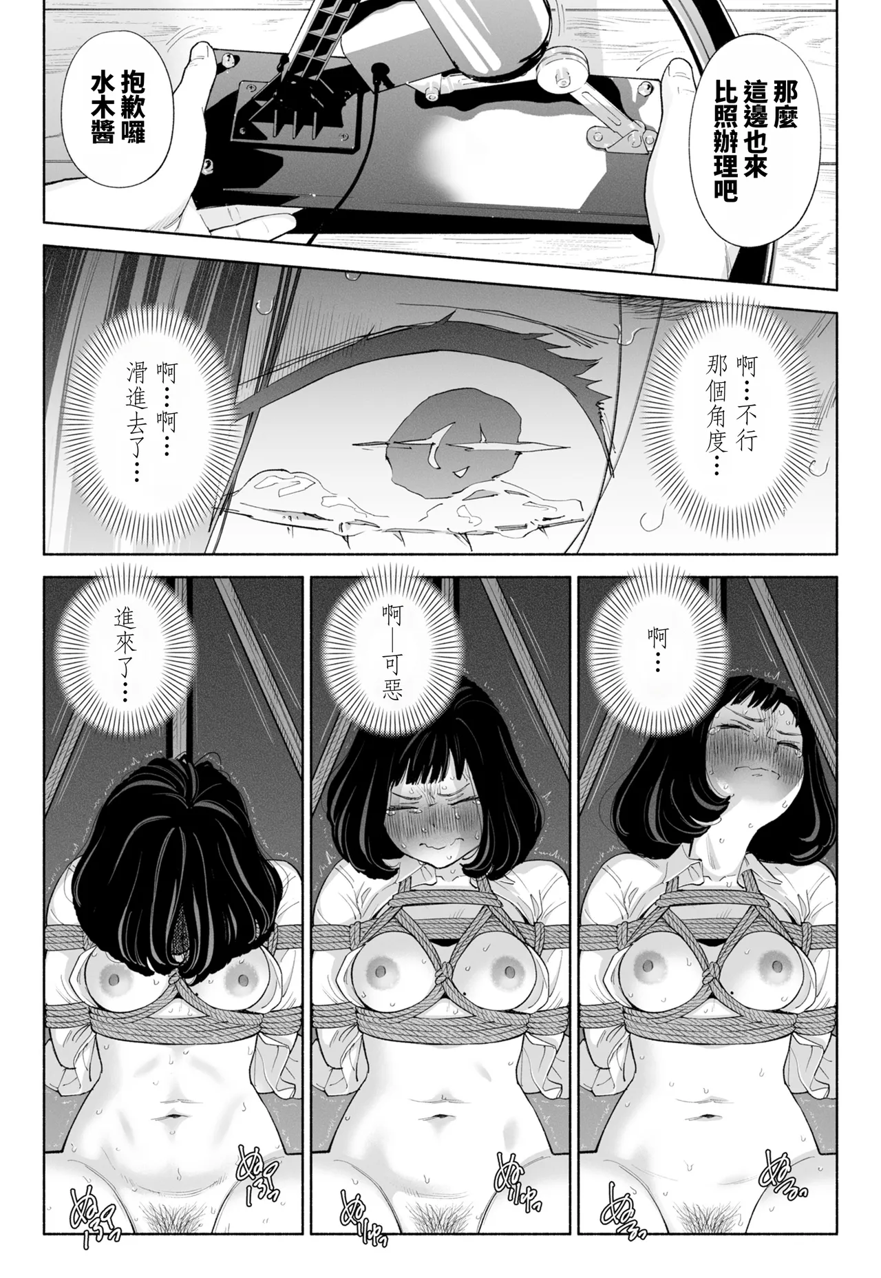 全集 51