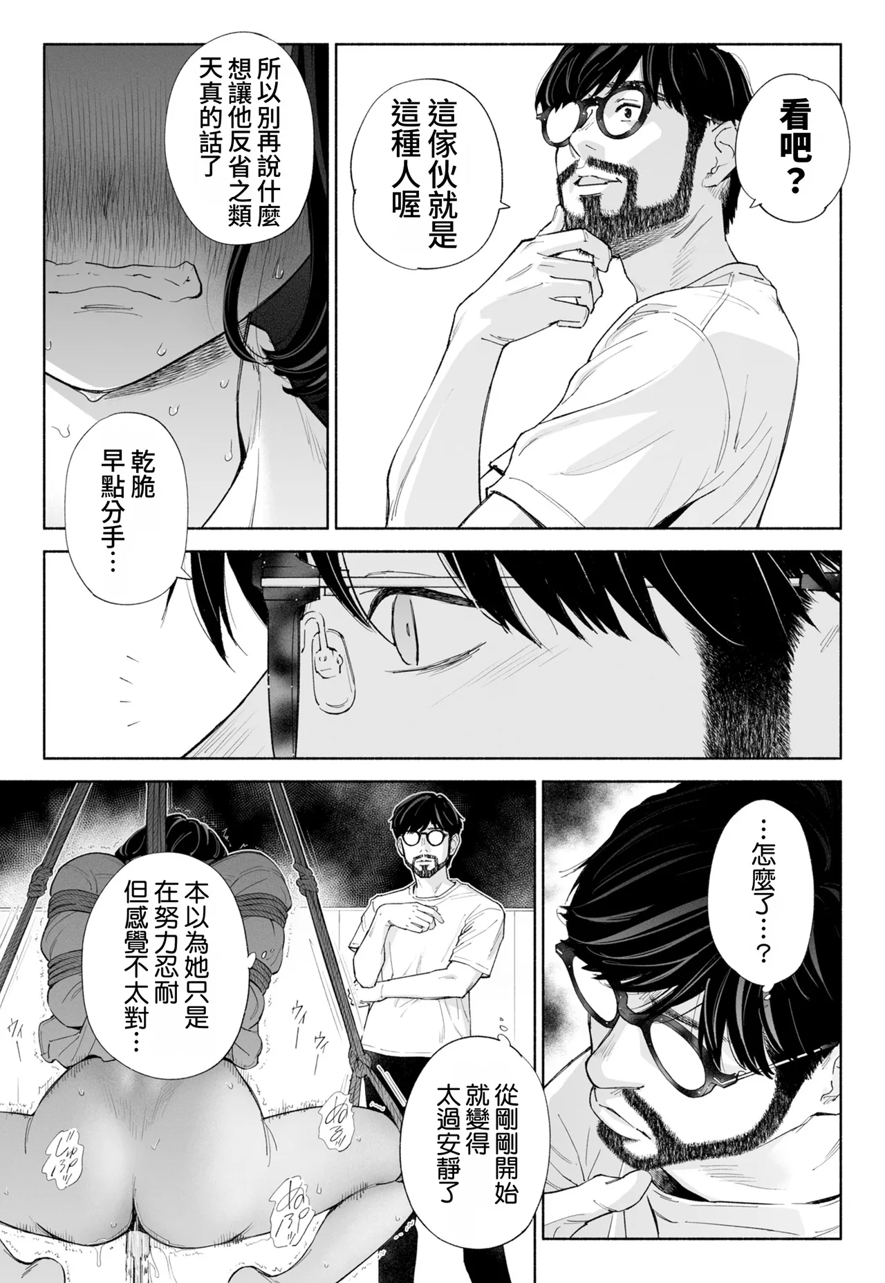 全集 53