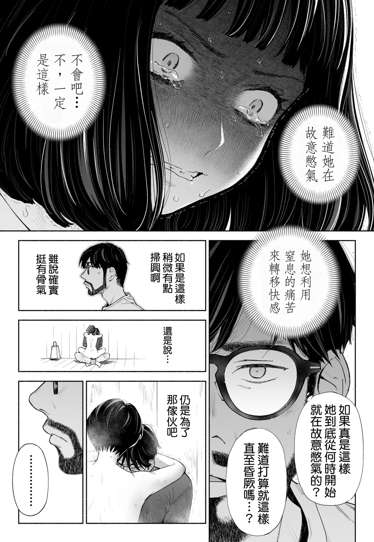 全集 54