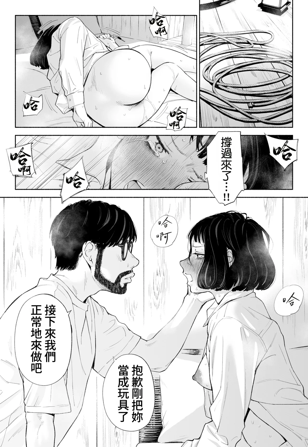 全集 55