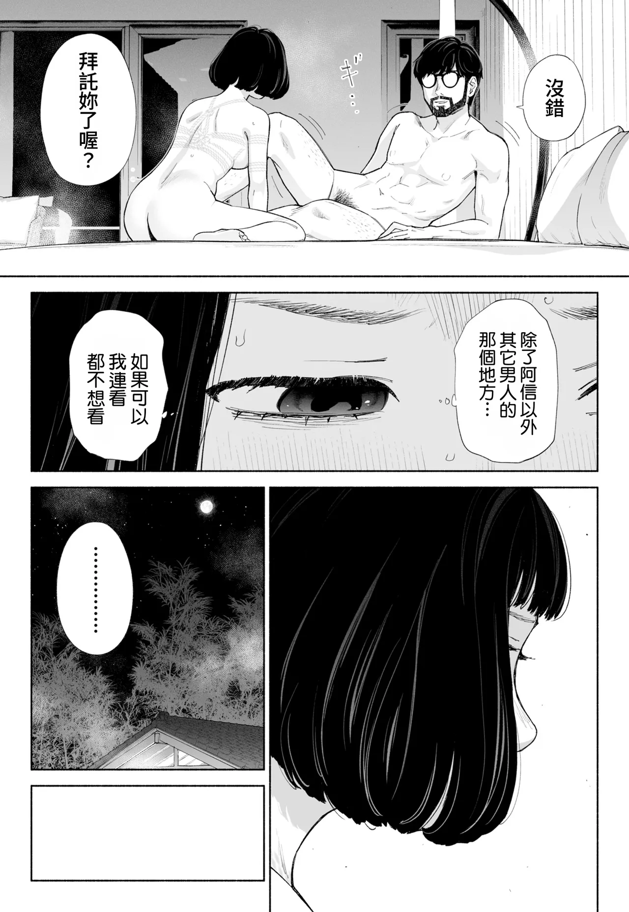 全集 57