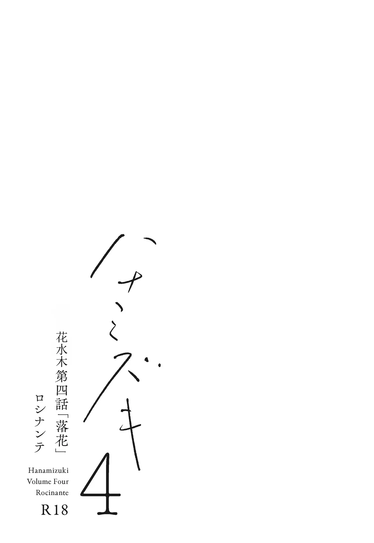 全集 6
