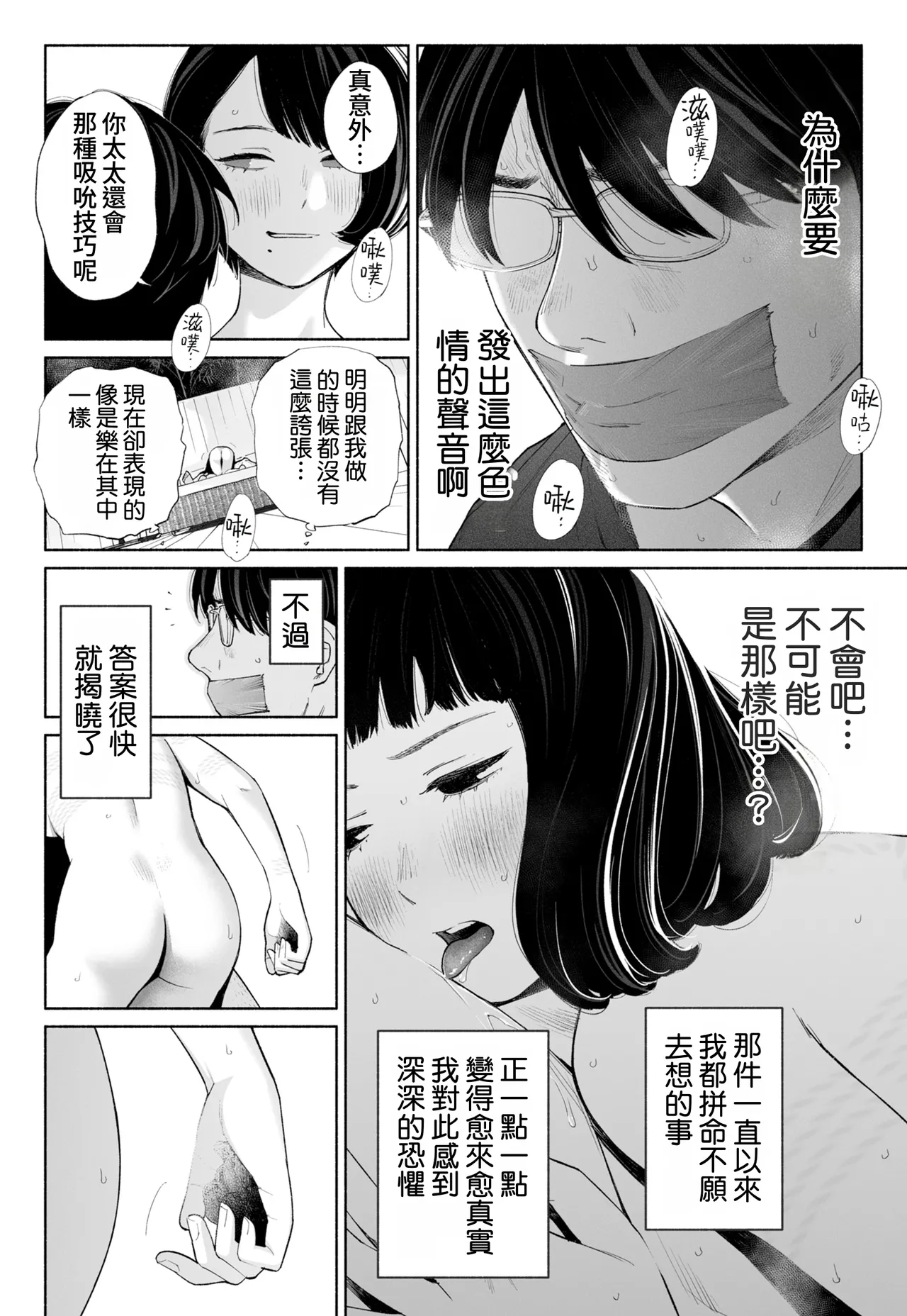 全集 60