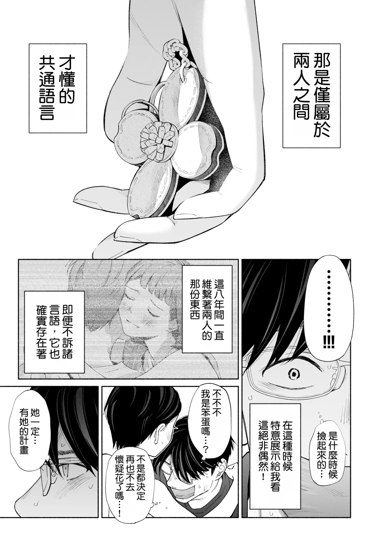 全集 61