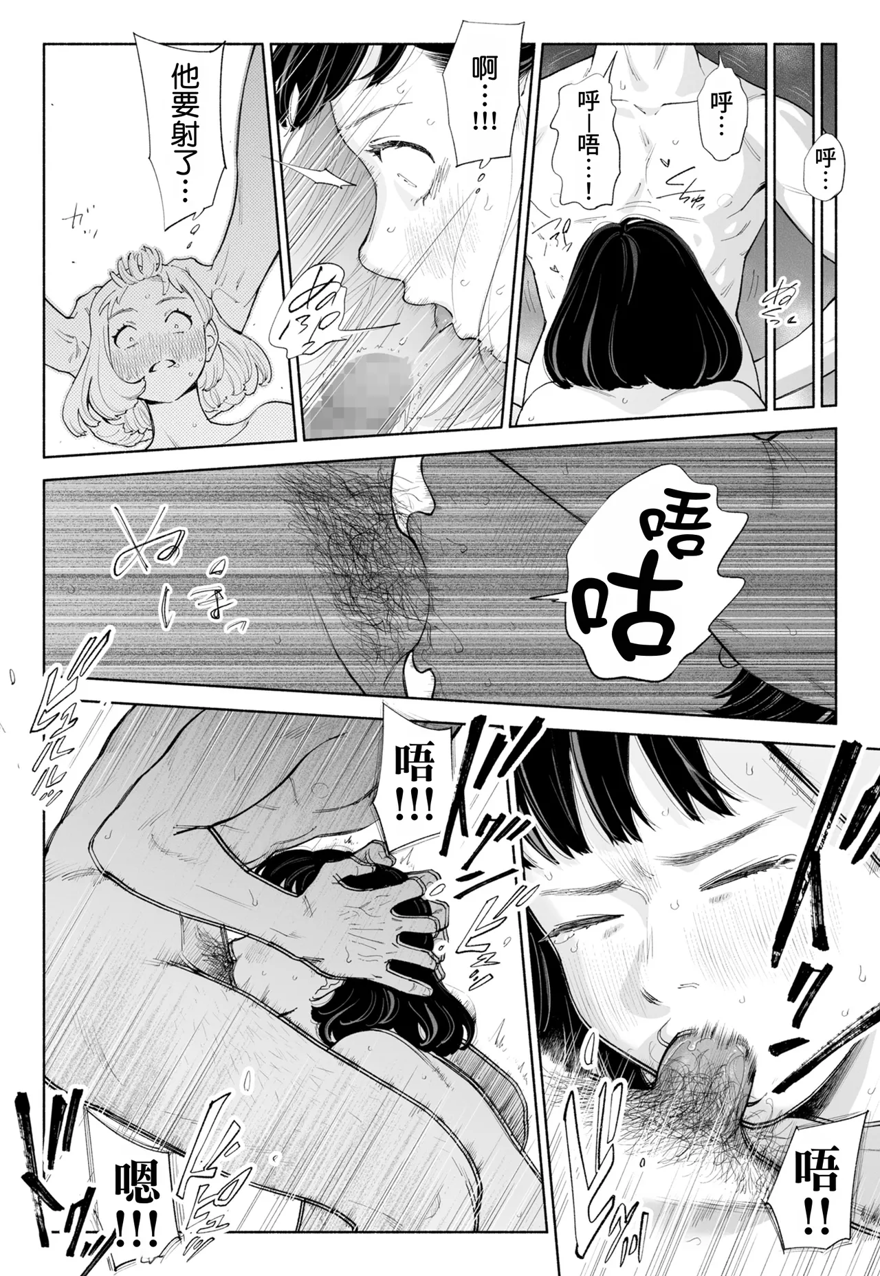 全集 68