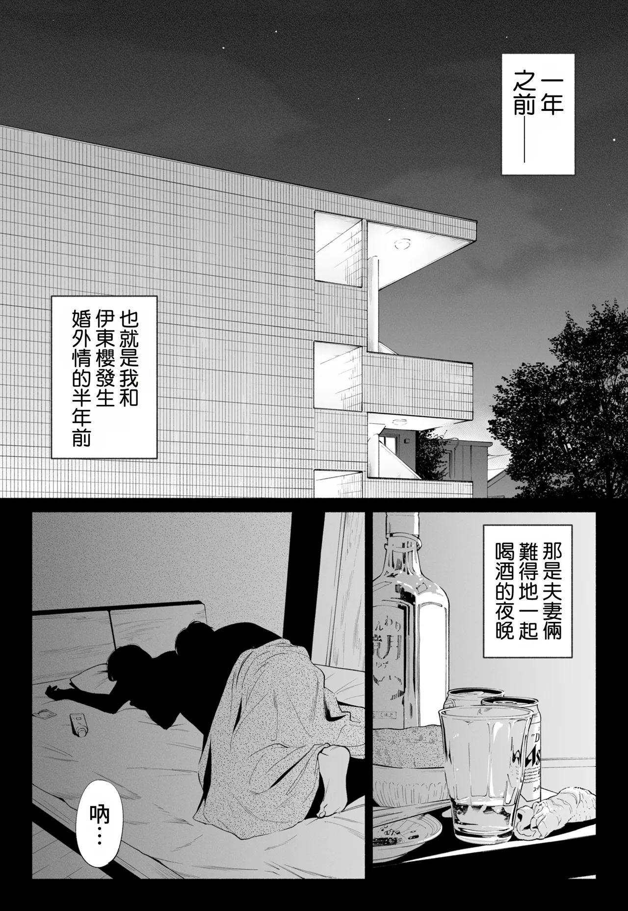 全集 7